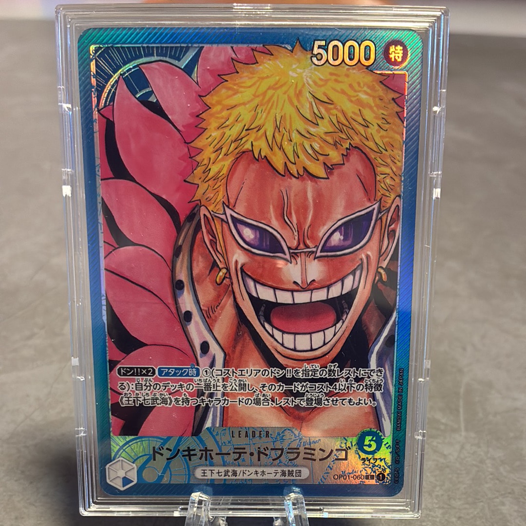 PSA10】ドンキホーテ・ドフラミンゴ L-P [OP01-060] (ブースターパック