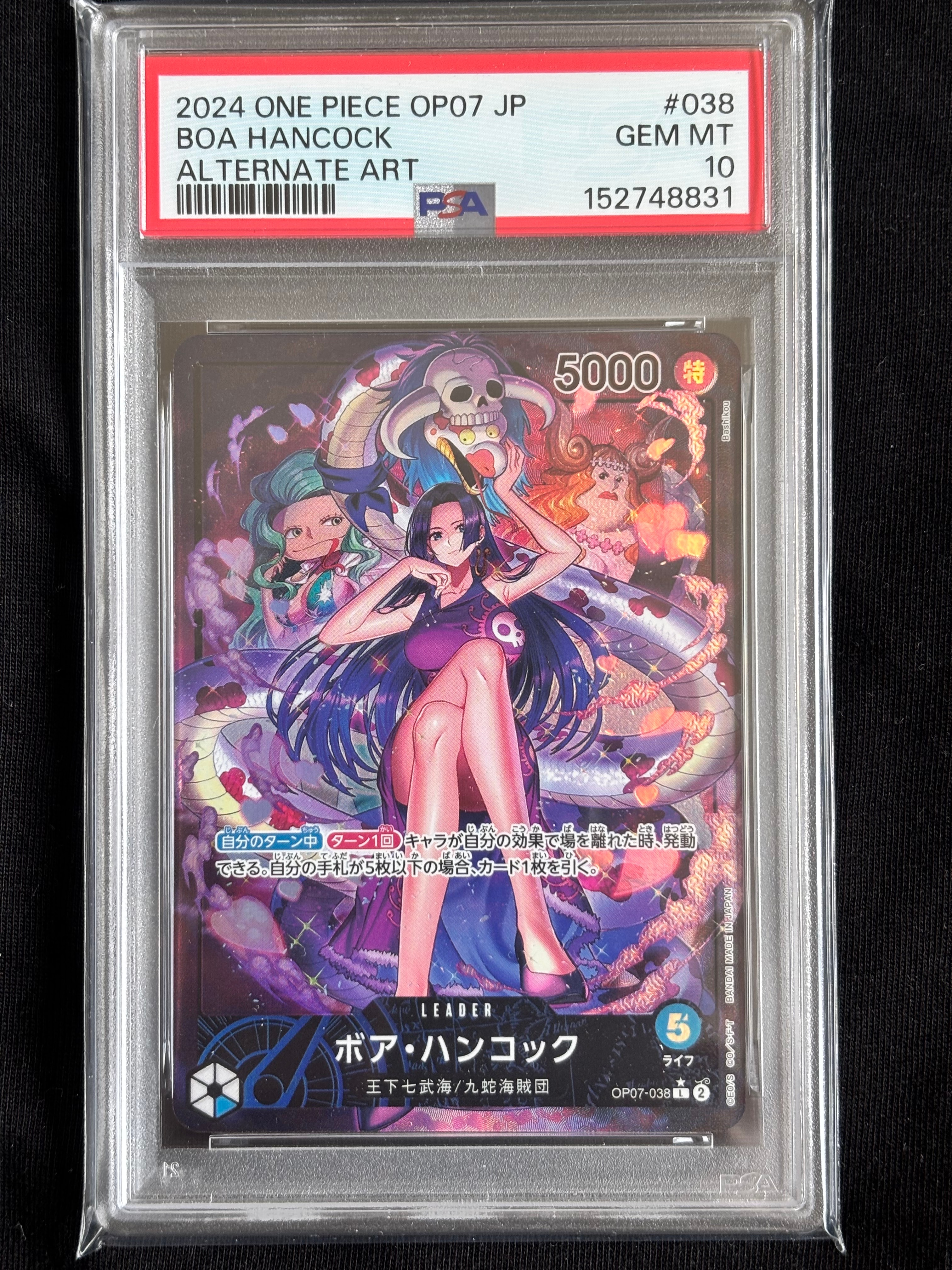 PSA10】ボア・ハンコック L-P [OP07-038] (ブースターパック 500年後の