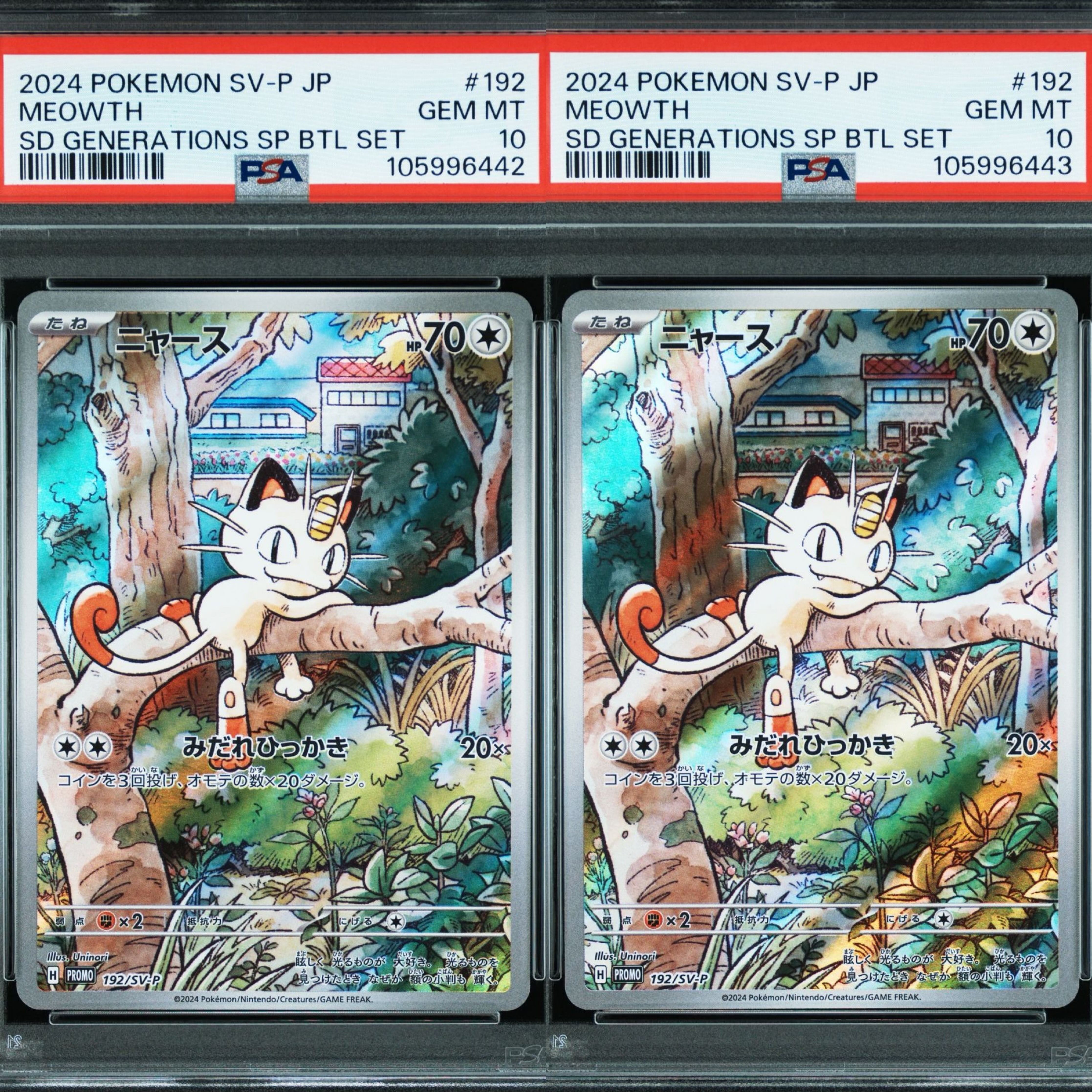 ニャース P [SV-P 192](スタートデッキ Generations「スペシャルバトルセット」)