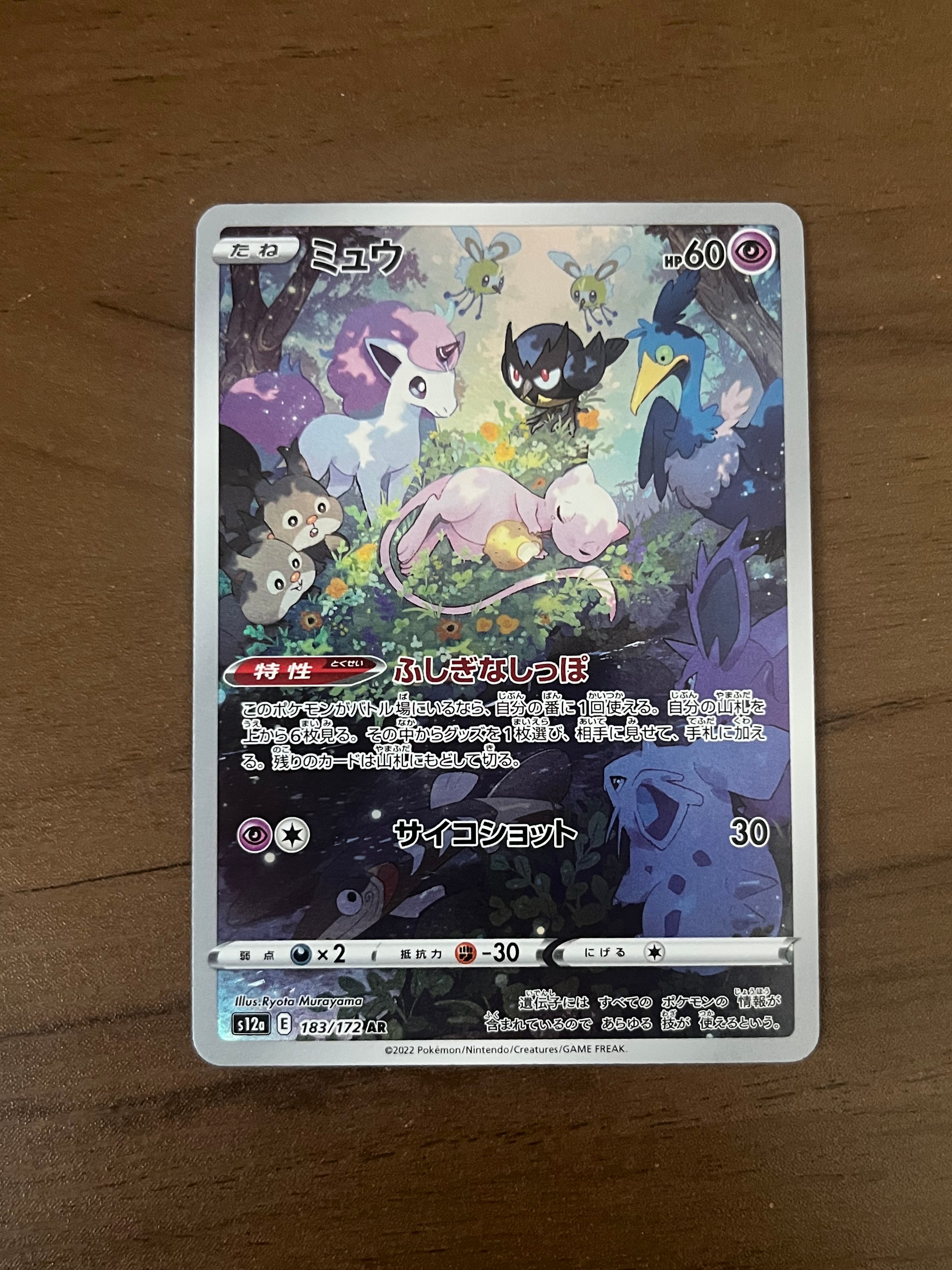 アズサ SR :1ED [XY8-B 064/059](拡張パック「青い衝撃」)の新品/中古