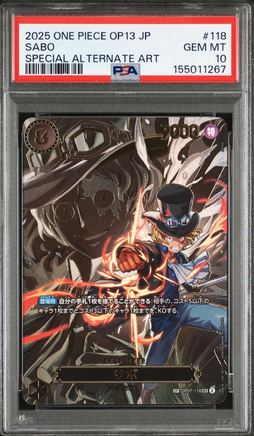 PSA10】サボ SEC-SPC [OP07-118](ブースターパック「受け継がれる意志