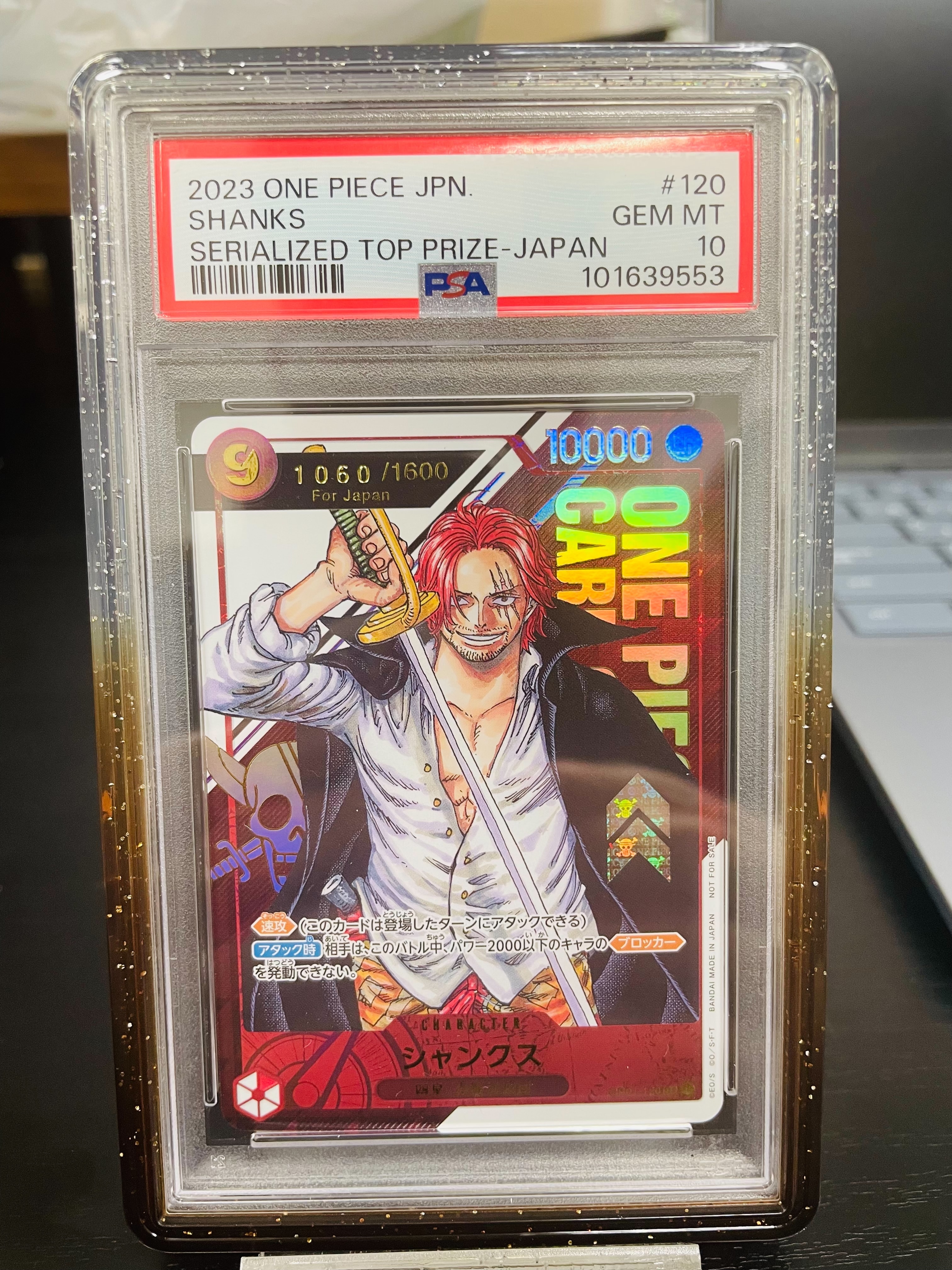 【PSA10】シリアルシャンクスJPN OP01- 当日後日発送　515 PSA10】シャンクス for Japan シリアルナンバー入り フラッグシップ
