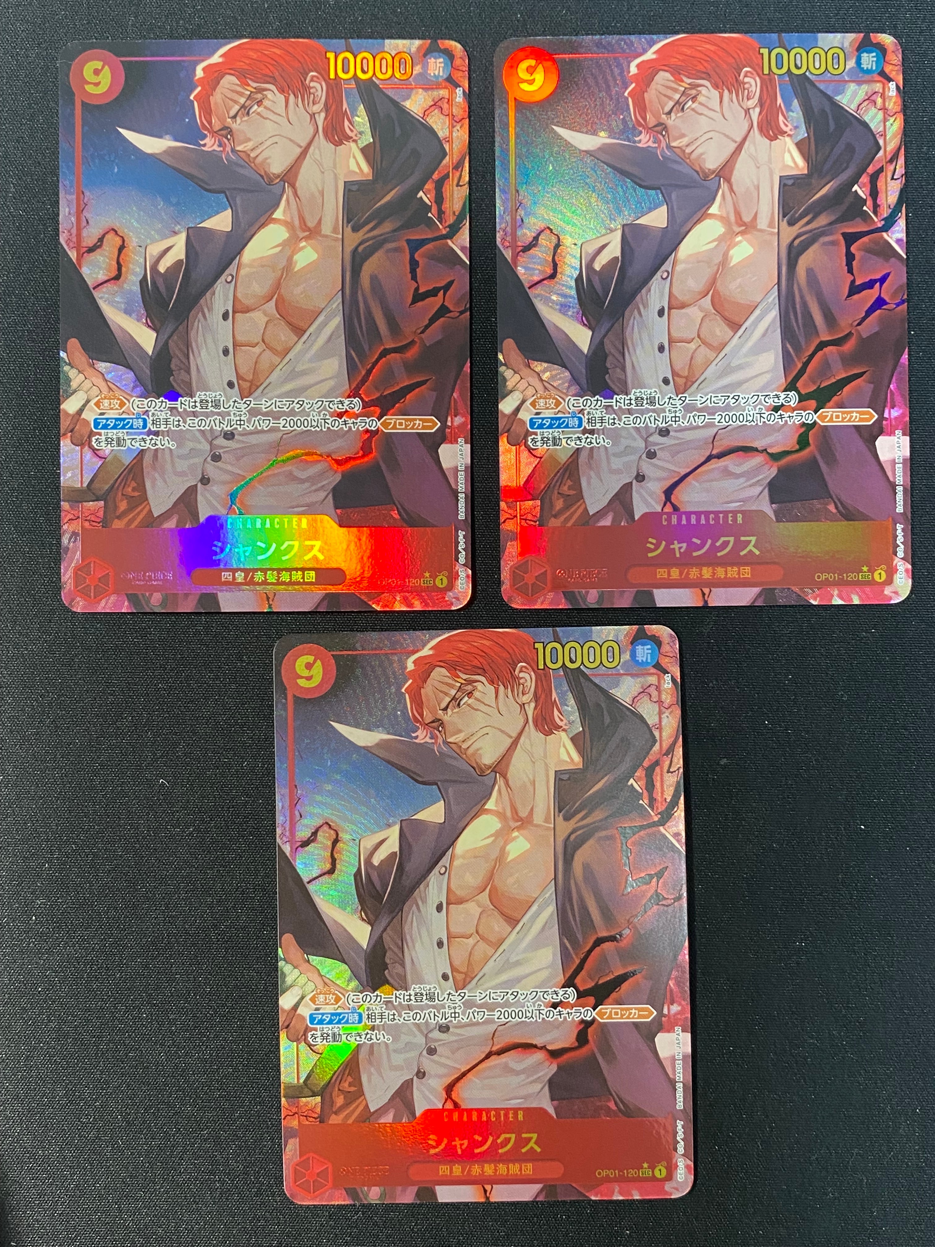 Shanks SEC-P [OP01-120](Premium Booster "One Piece Card The Best") — A