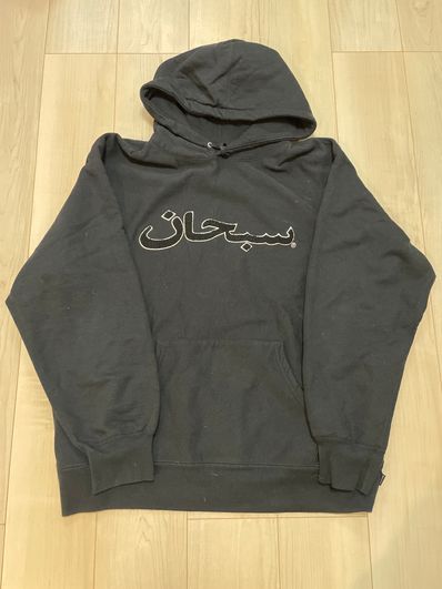 Supreme Arabic Logo Hooded Sweatshirt "Black"
