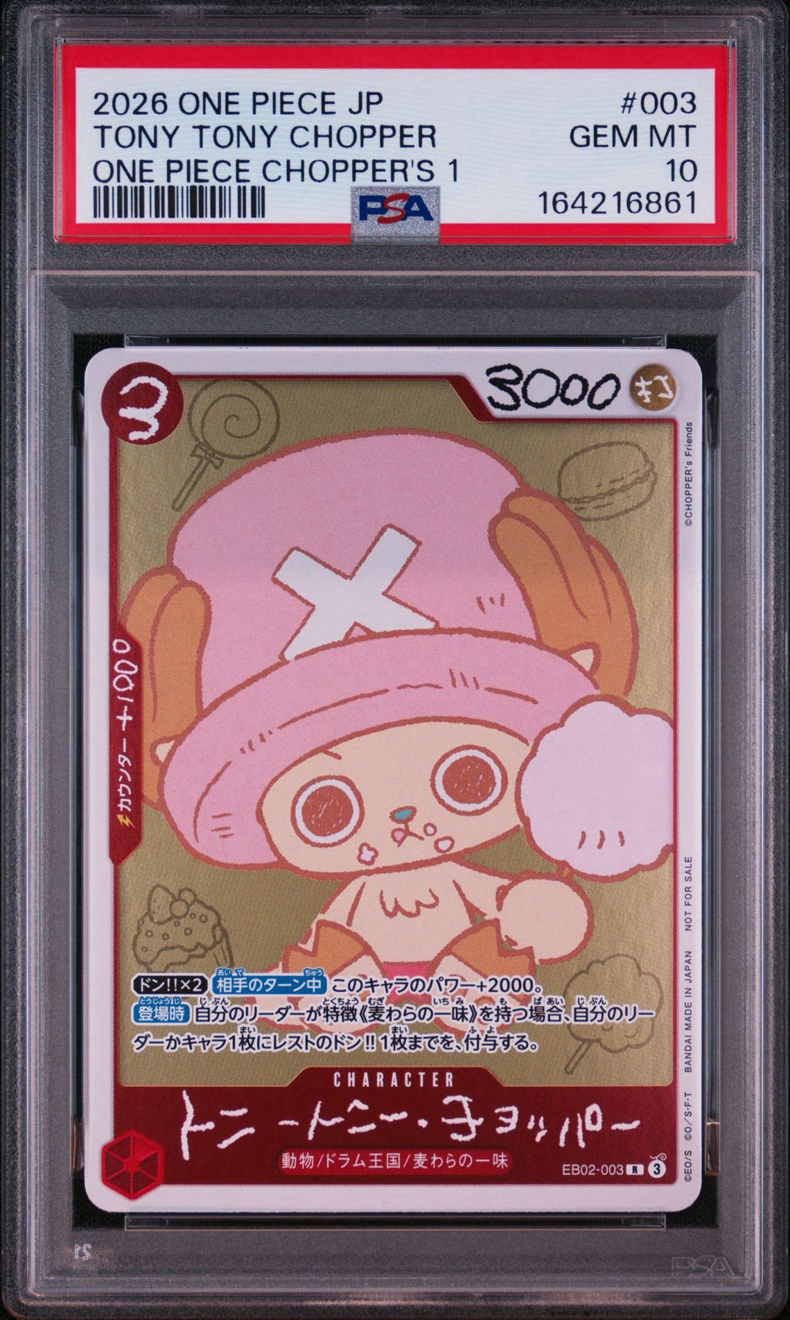 トニートニー・チョッパー R [EB02-003](プロモーションカード「ONE PIECE CHOPPER’s 1 ふろく」)