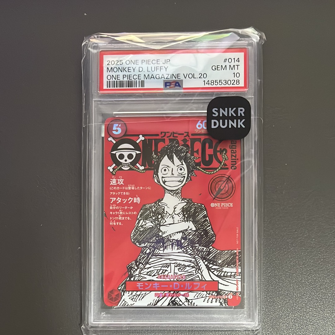 モンキー・D・ルフィ SR [ST21-014](プロモーションカード「ワンピースマガジン 特集 週刊少年ジャンプとワンピース 020」)