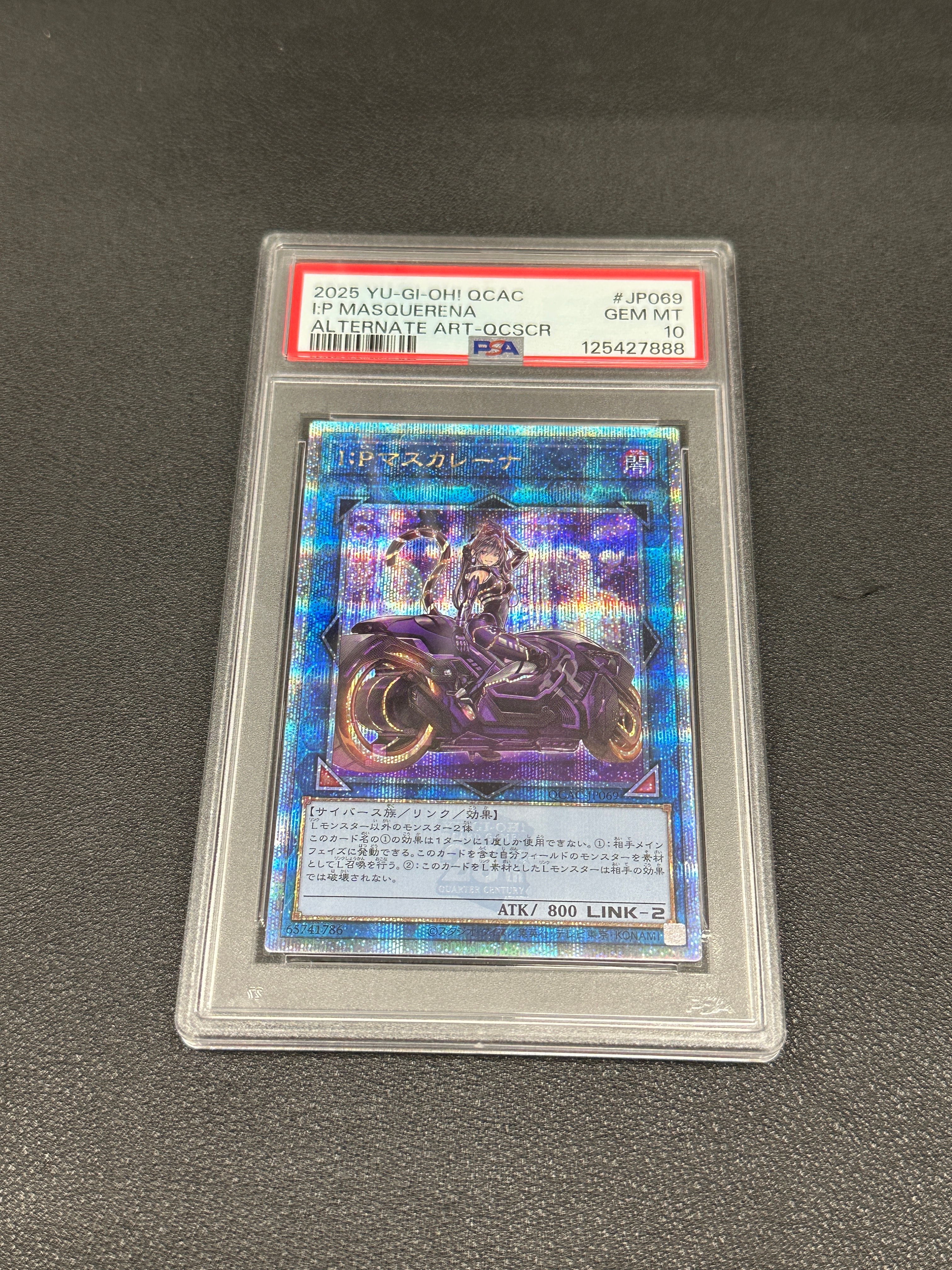 PSA10】I:Pマスカレーナ 25th SE [QCAC-JP069](クォーター