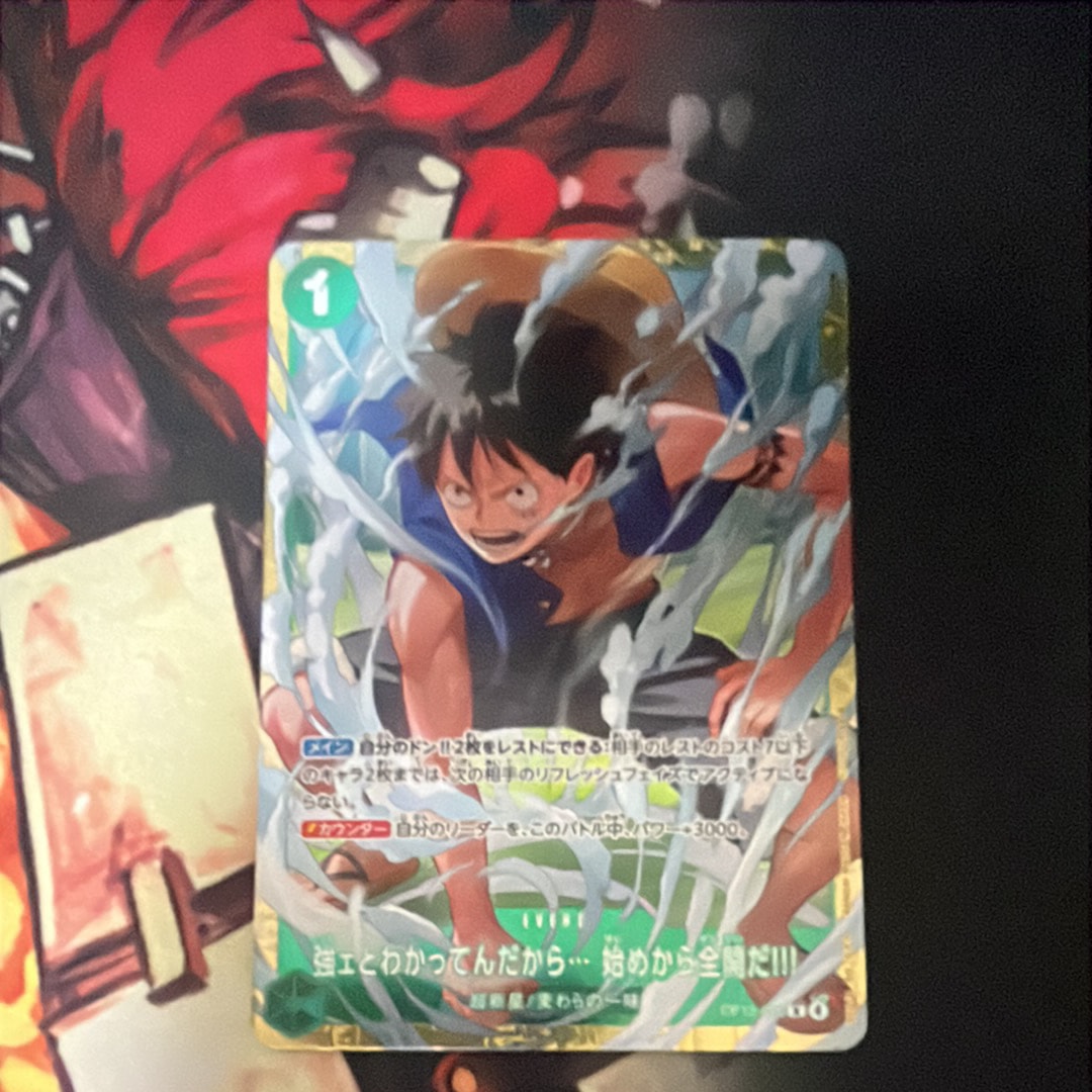 強ェとわかってんだから... 始めから全開だ!!! R :優勝記念品 [OP13-040](プロモーションカード「スタンダードバトル 2026年6月」)