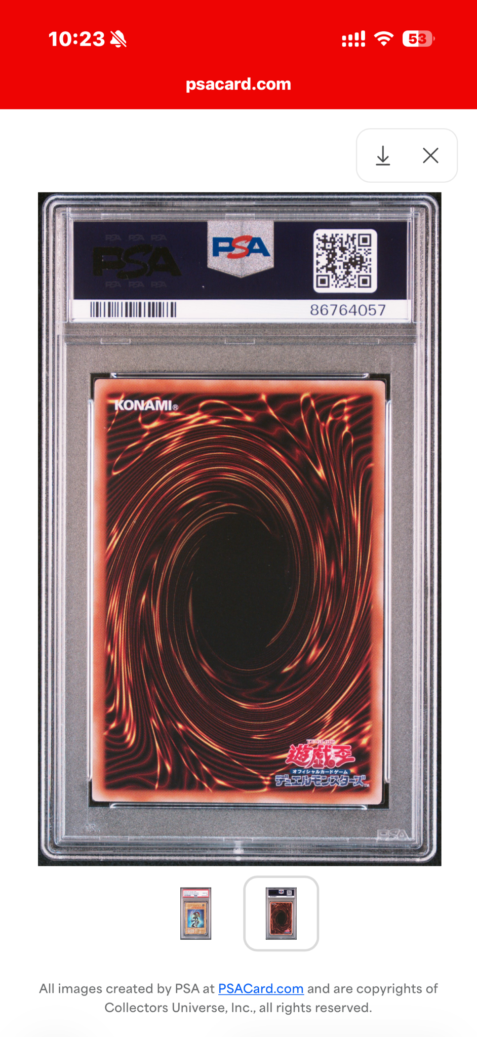 PSA10】カオス・ソルジャー UR(スクラッチカードキャンペーン) 1枚の
