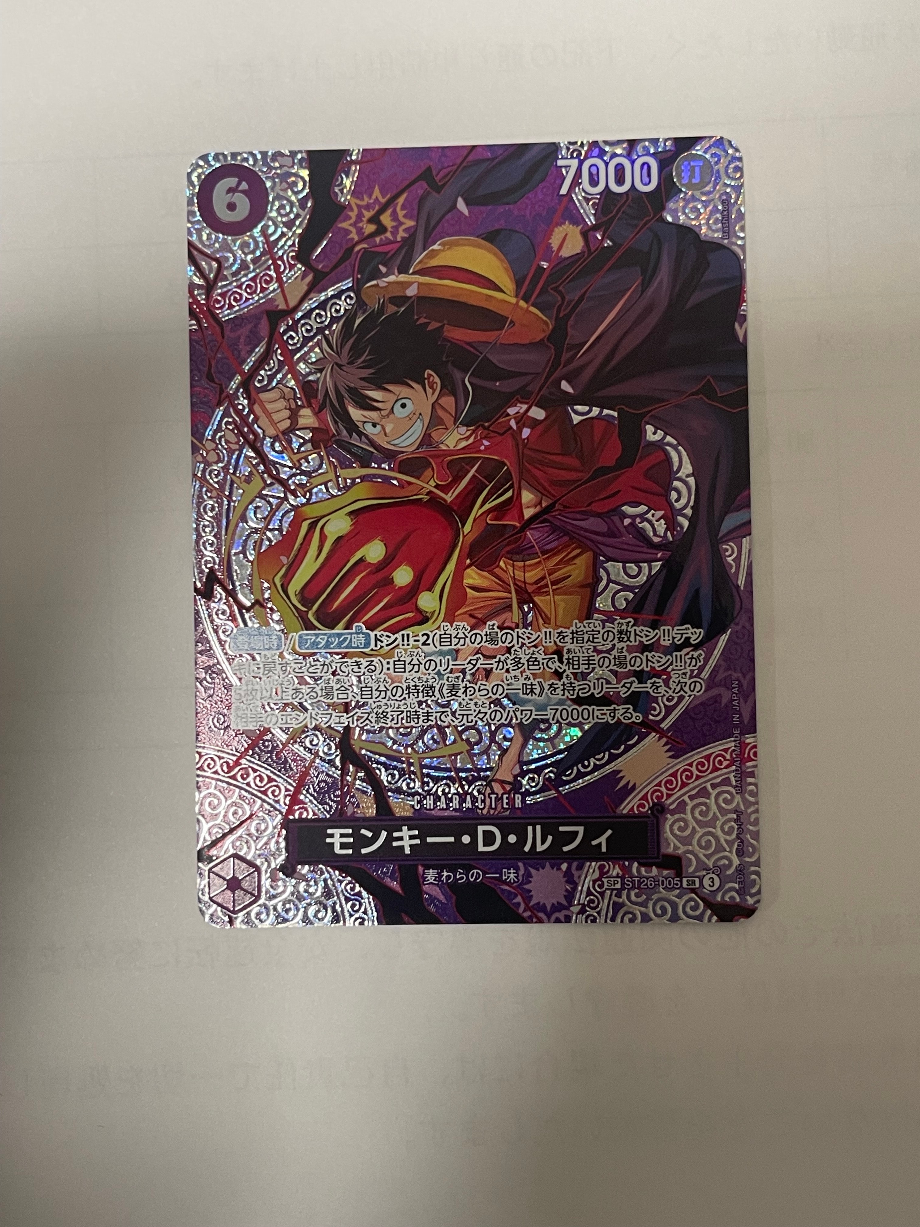 PSA10】モンキー・D・ルフィ SR-SPC [ST26-005](ブースターパック「神
