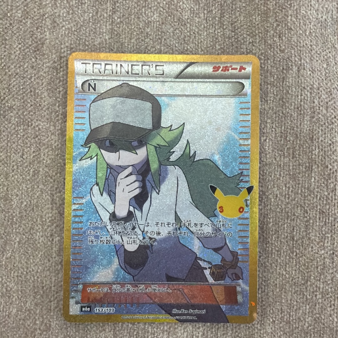N [M6a 153/103](拡張パック「30th CELEBRATION」)