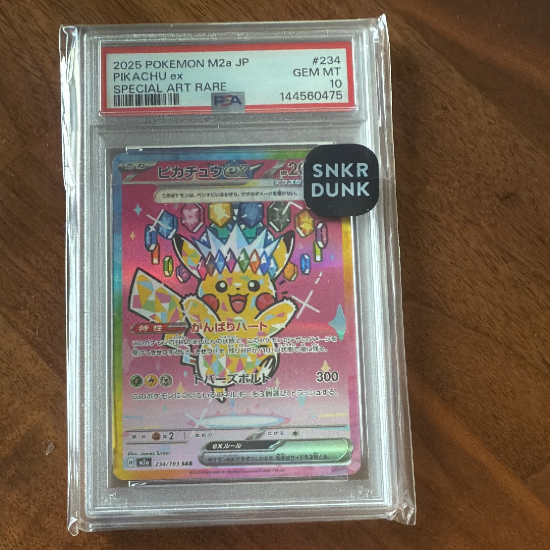 PSA9】スリーパー [CLK 012/032](ポケモンカードゲーム Classic) 1枚の
