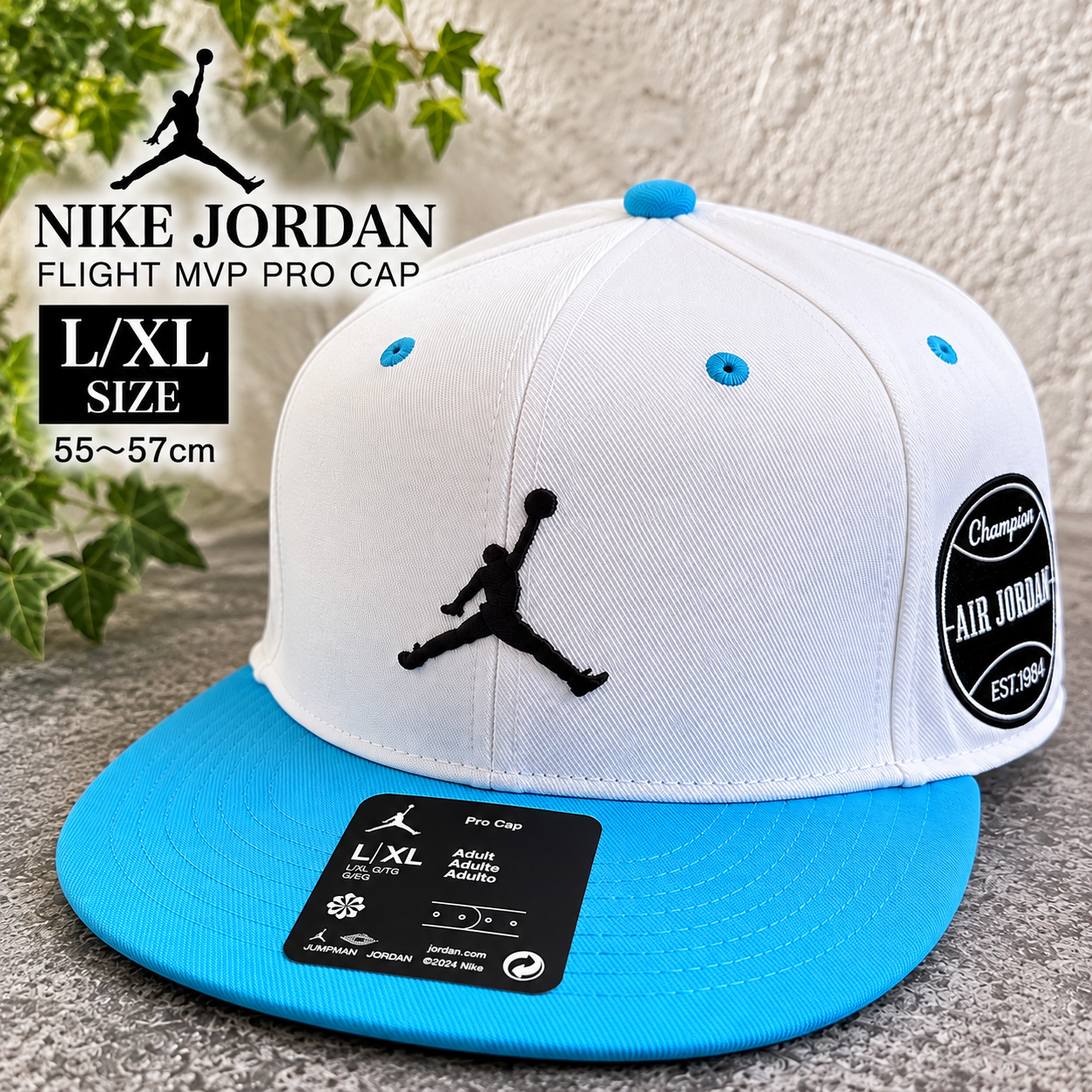 新品 NIKE JORDAN フライト MVP プロキャップ L/XL 白 水色