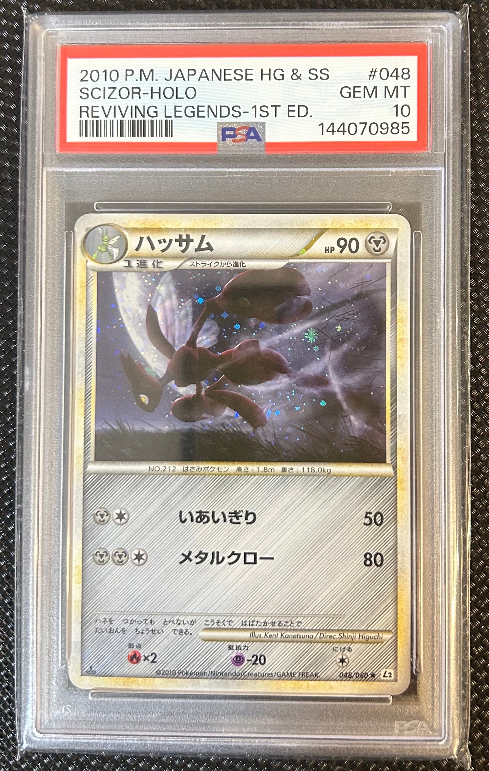 クララ SR[S5a 082/070](強化拡張パック「双璧のファイター」)の新品