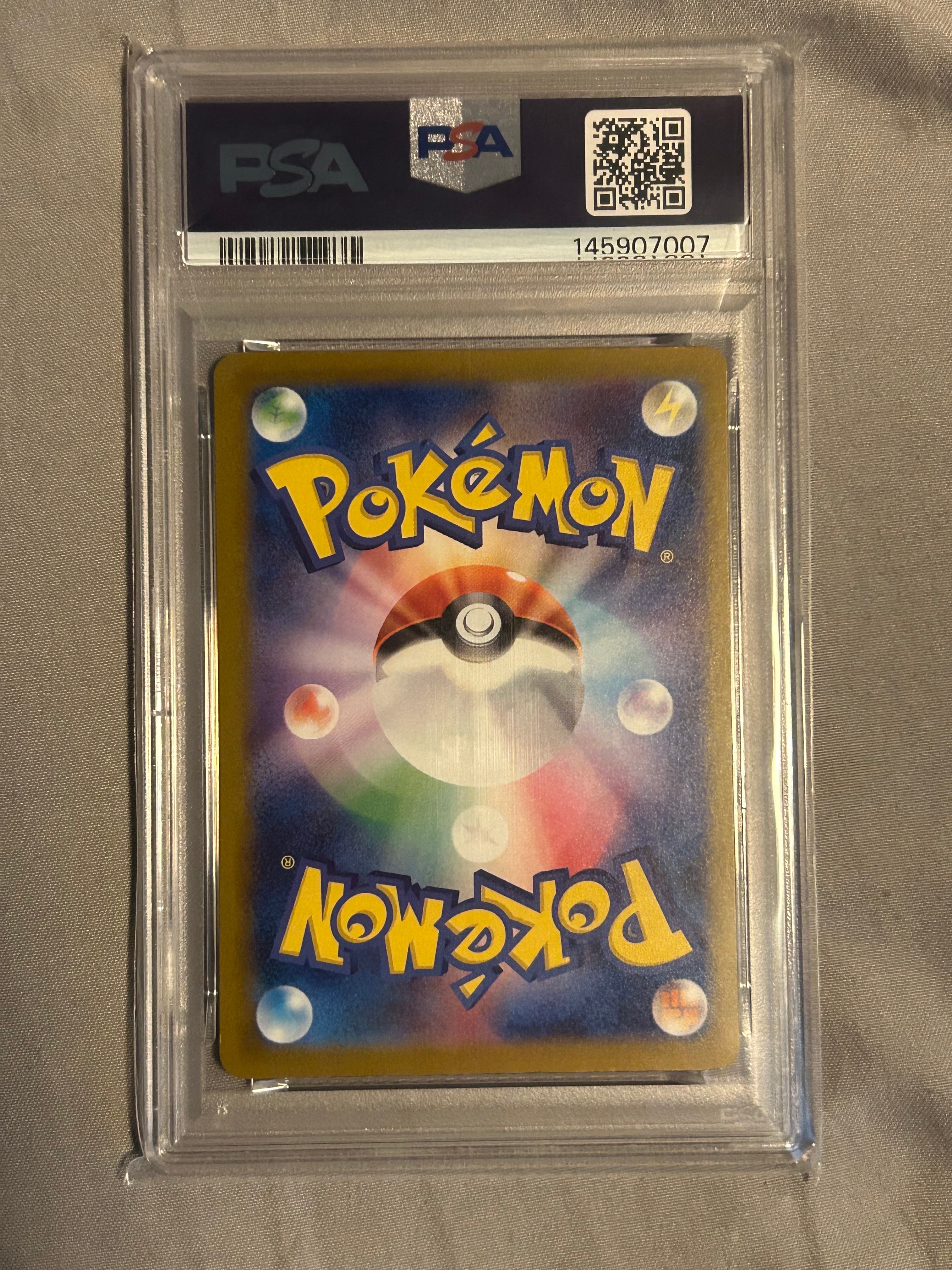 PSA10】インフルエンサーの紹介 [MP1 019/23](スタートデッキ100