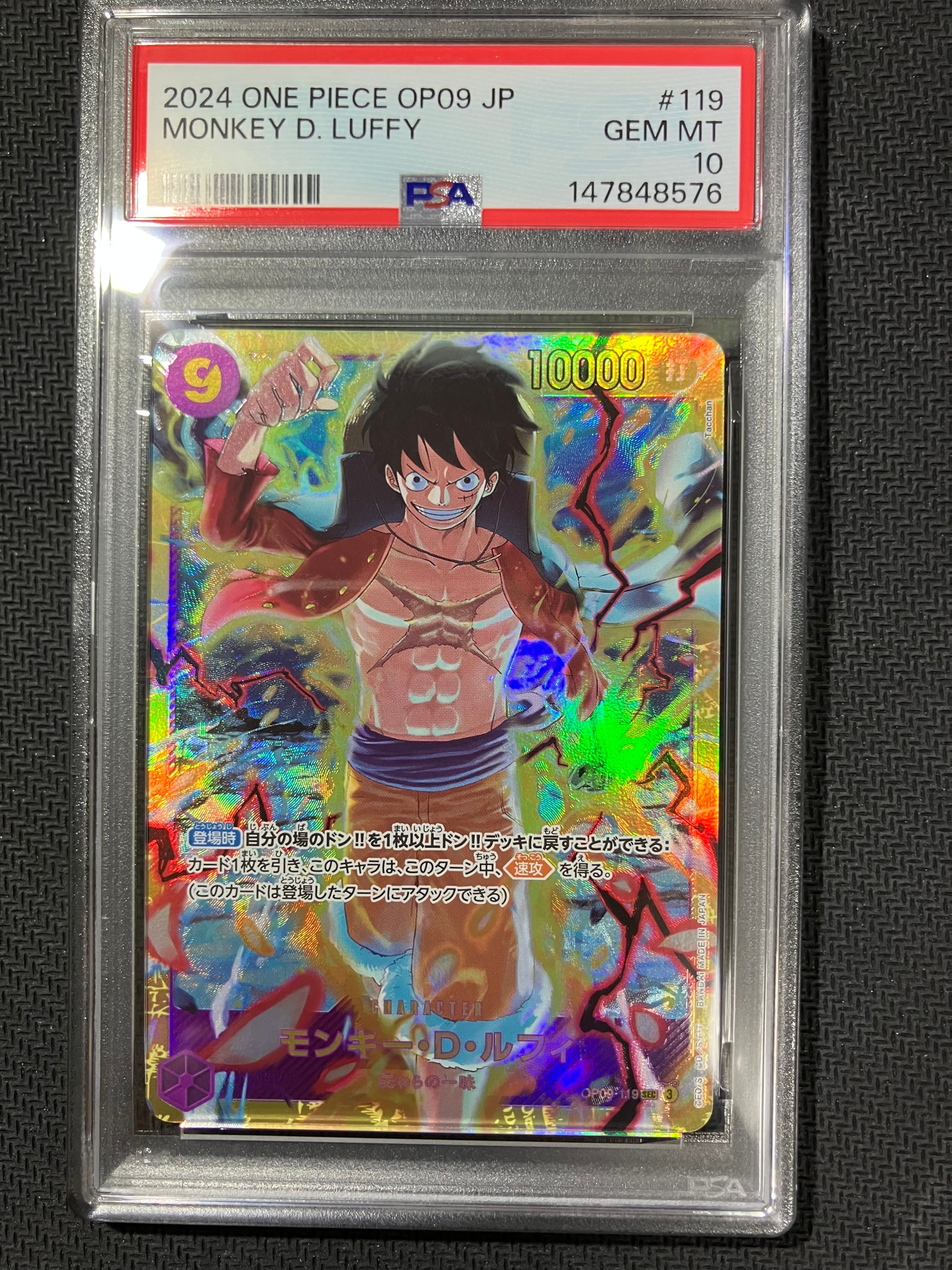 PSA10】モンキー・D・ルフィ SEC [OP09-119](プロモーションカード