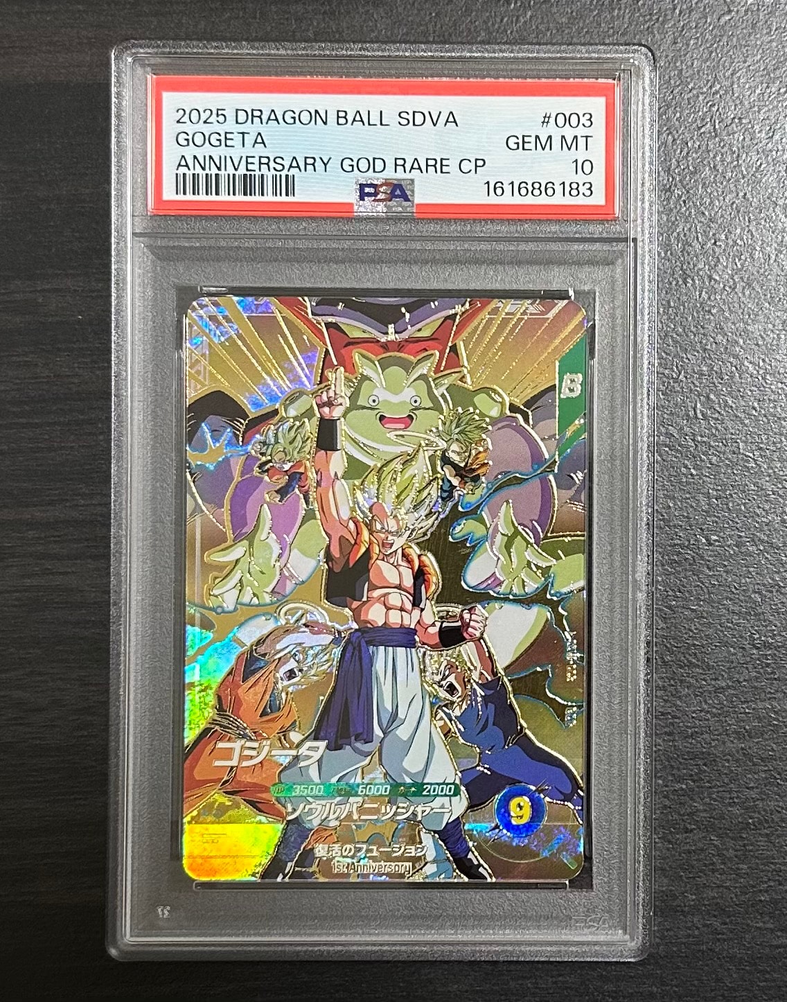 PSA10】ゴジータ GDR [SDVA-003](プロモーションカード