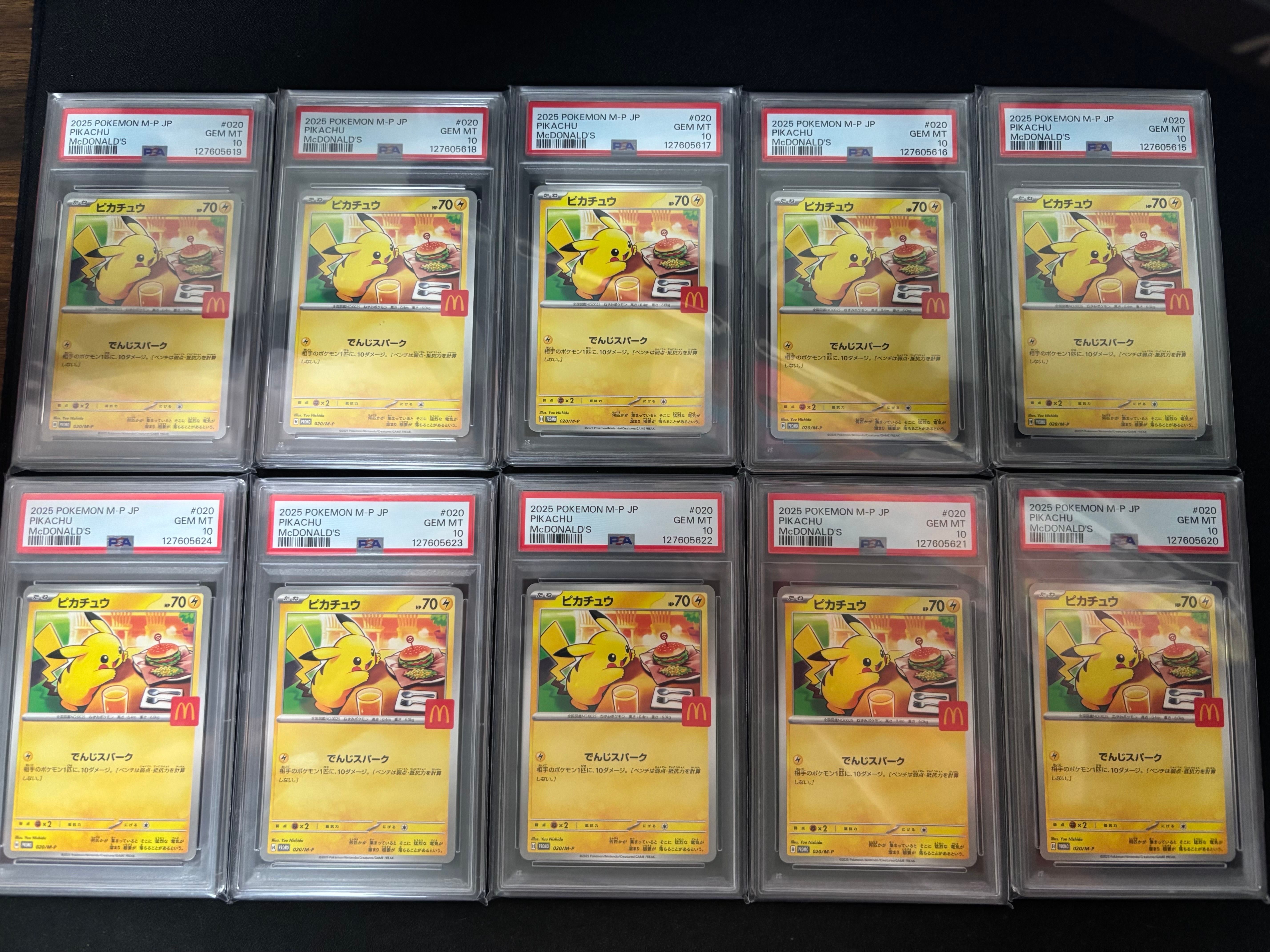 ピカチュウ P [M-P 020](プロモカードパック「マクドナルド ハッピーセット2025」)