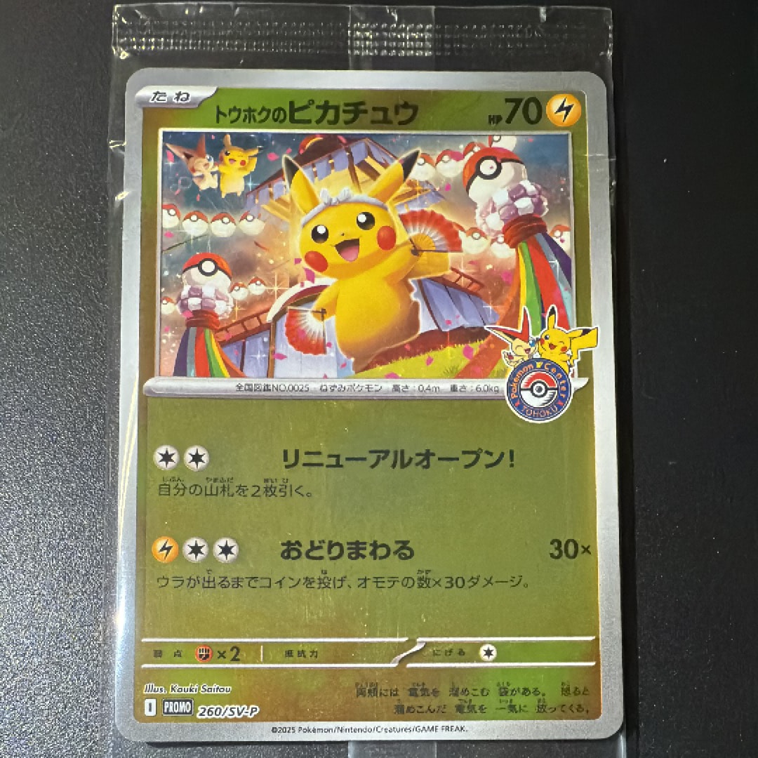 検索 | スニーカーダンク