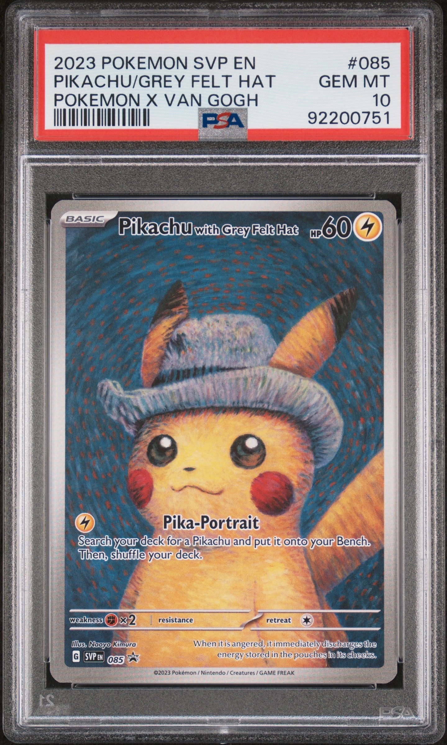 _のピカチュウ: プロモ (お誕生日ピカチュウ) [S8a-P 007/025](プロモ