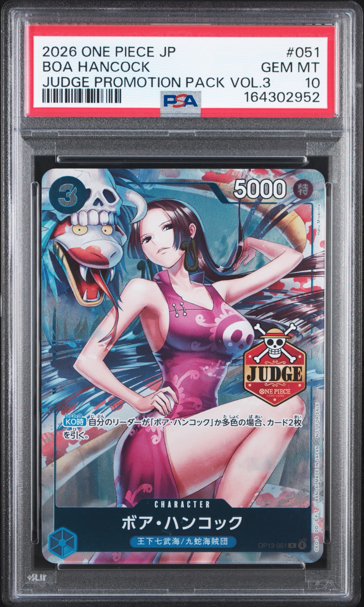 PSA10】ボア・ハンコック R [OP13-051](プロモーションカード「公認