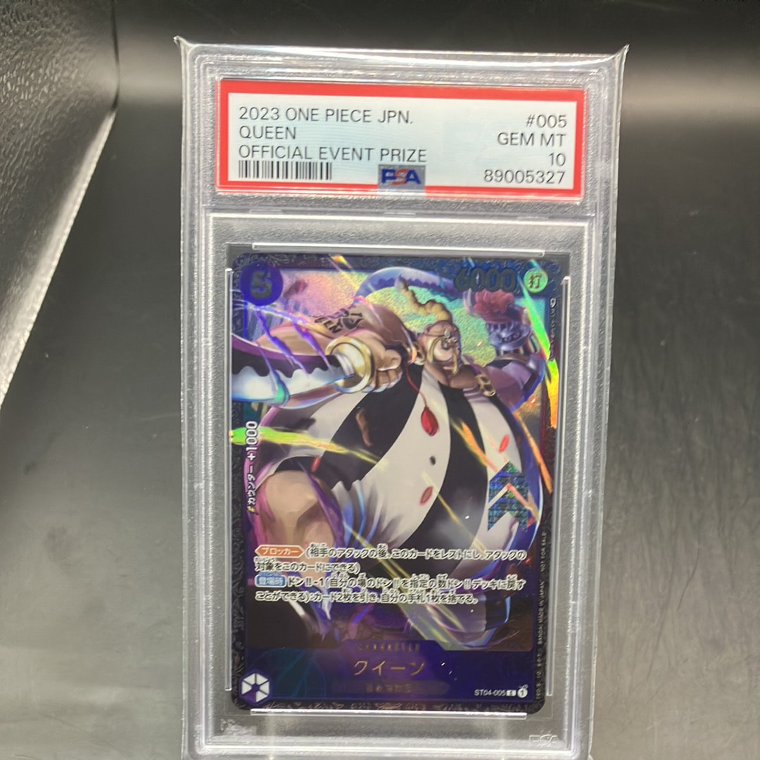 クイーン [ST04-005] (フラッグシップバトル記念品)