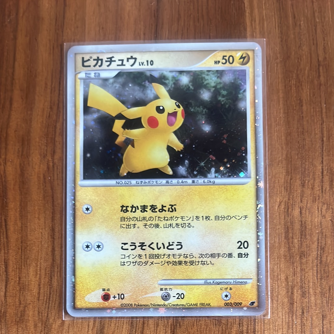 ルスワール SR[SM8b 159/150](ハイクラスパック「GXウルトラシャイニー