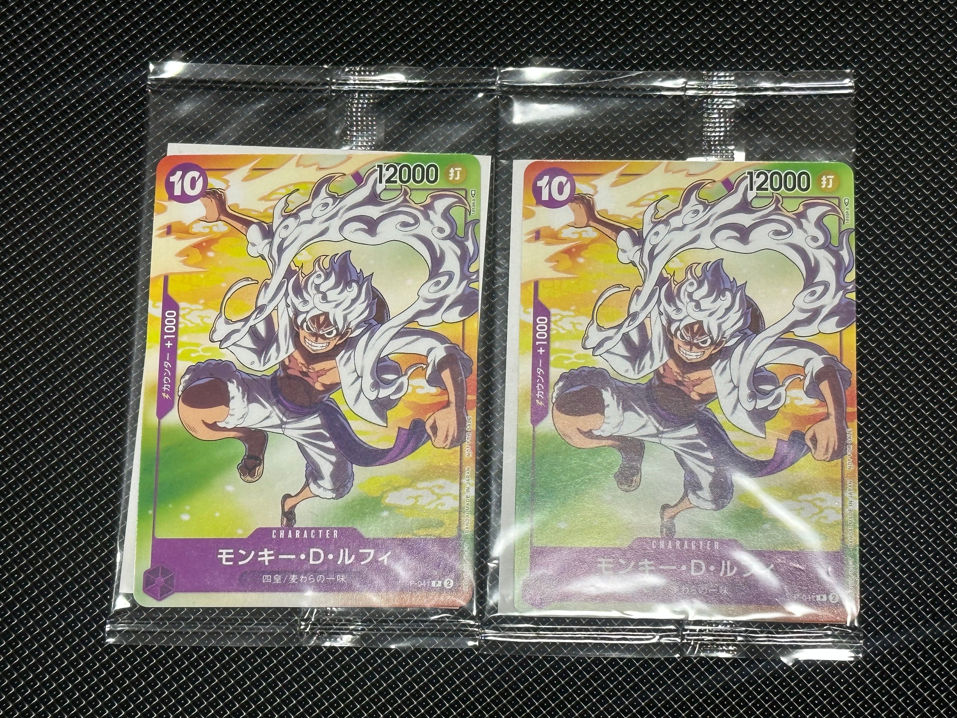 モンキー・D・ルフィ(ギア5) P [P-041] (プロモーションカード セブンイレブン コラボ)