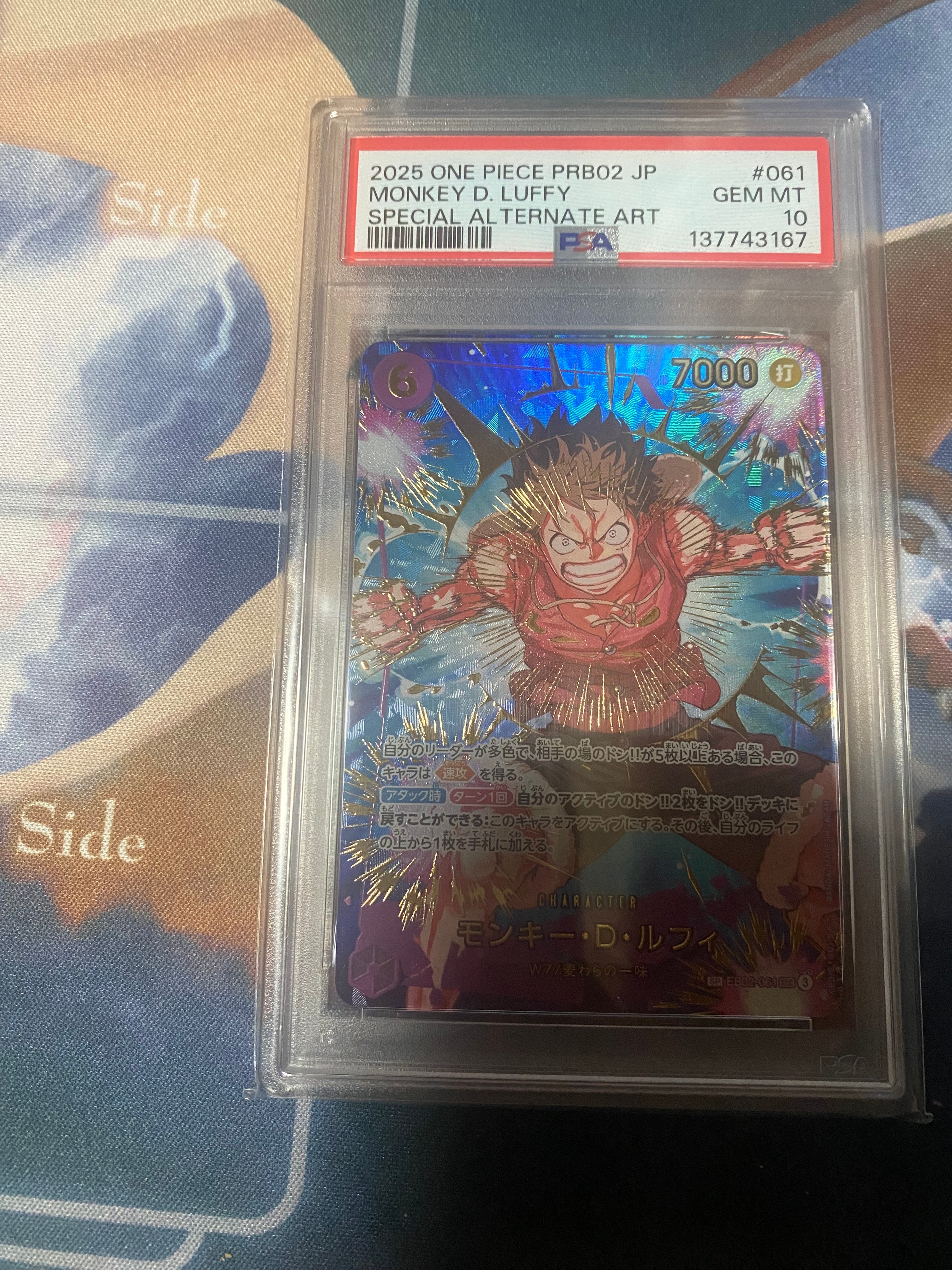 モンキー・D・ルフィ SEC-SPC [EB02-061](プレミアムブースター「ONE PIECE CARD THE BEST vol.2」)