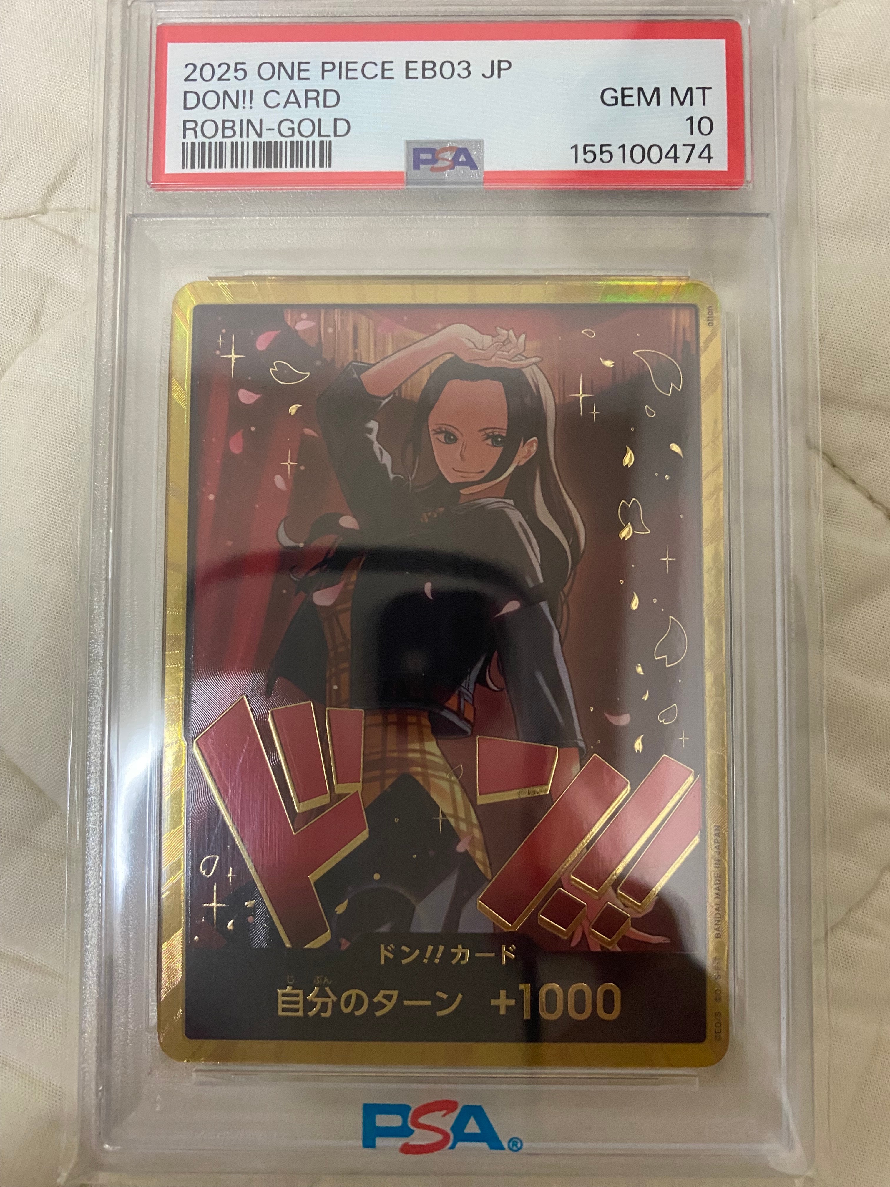 PSA10】ドン!!カード : ニコ・ロビン スーパーパラレル (エクストラ