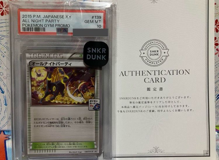 PSA10】オールナイトパーティ: プロモ[XY-P 139/XY-P](プロモーション