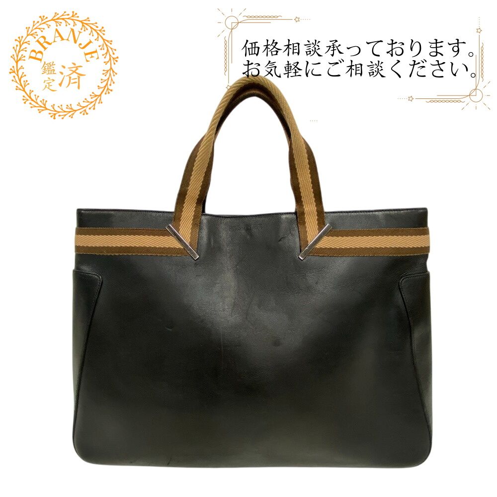 グッチ GUCCI トートバッグ シェリーライン 002.1134 グリーン
