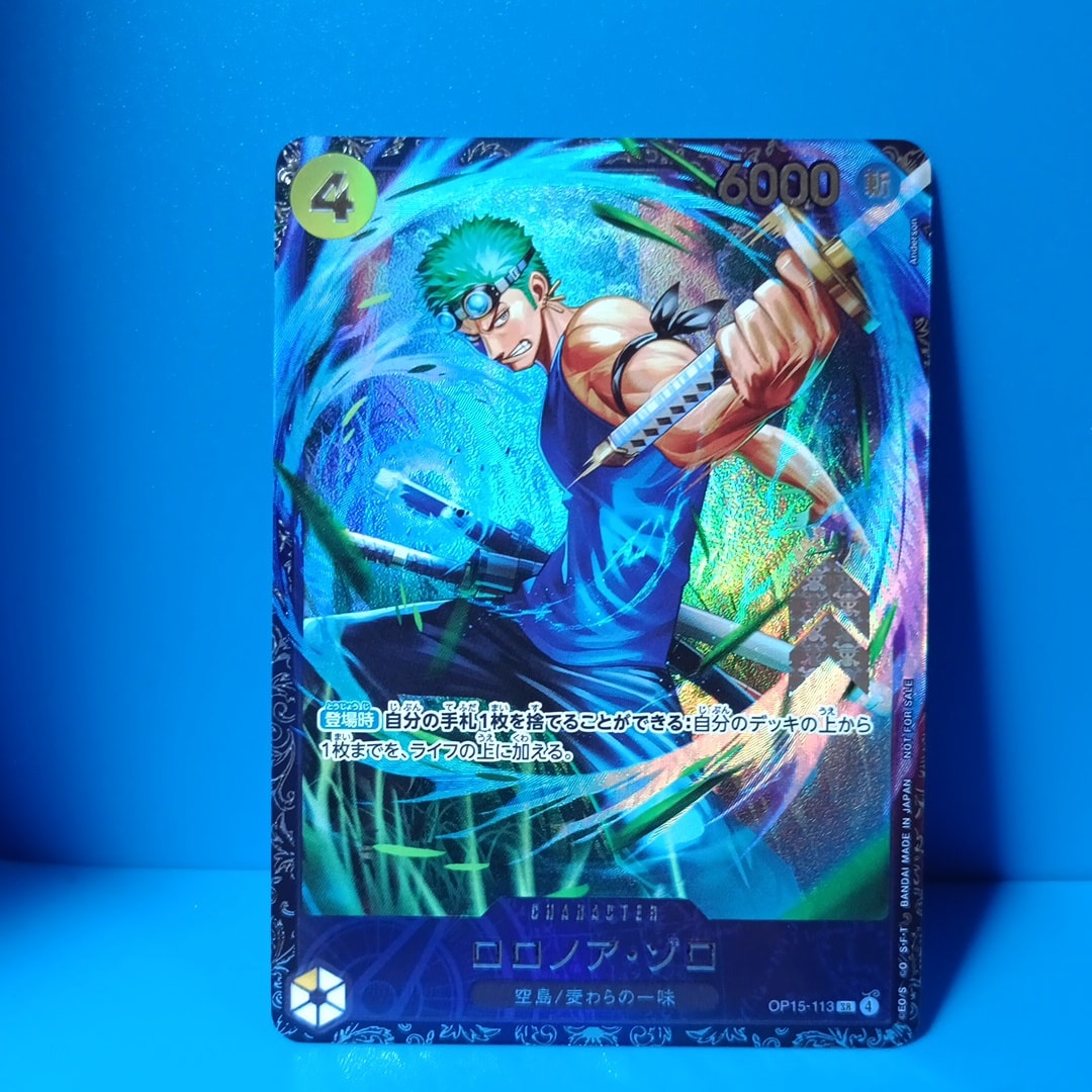 ロロノア・ゾロ SR :上位記念品 [OP15-113](プロモーションカード「フラッグシップバトル 2026年7月」)