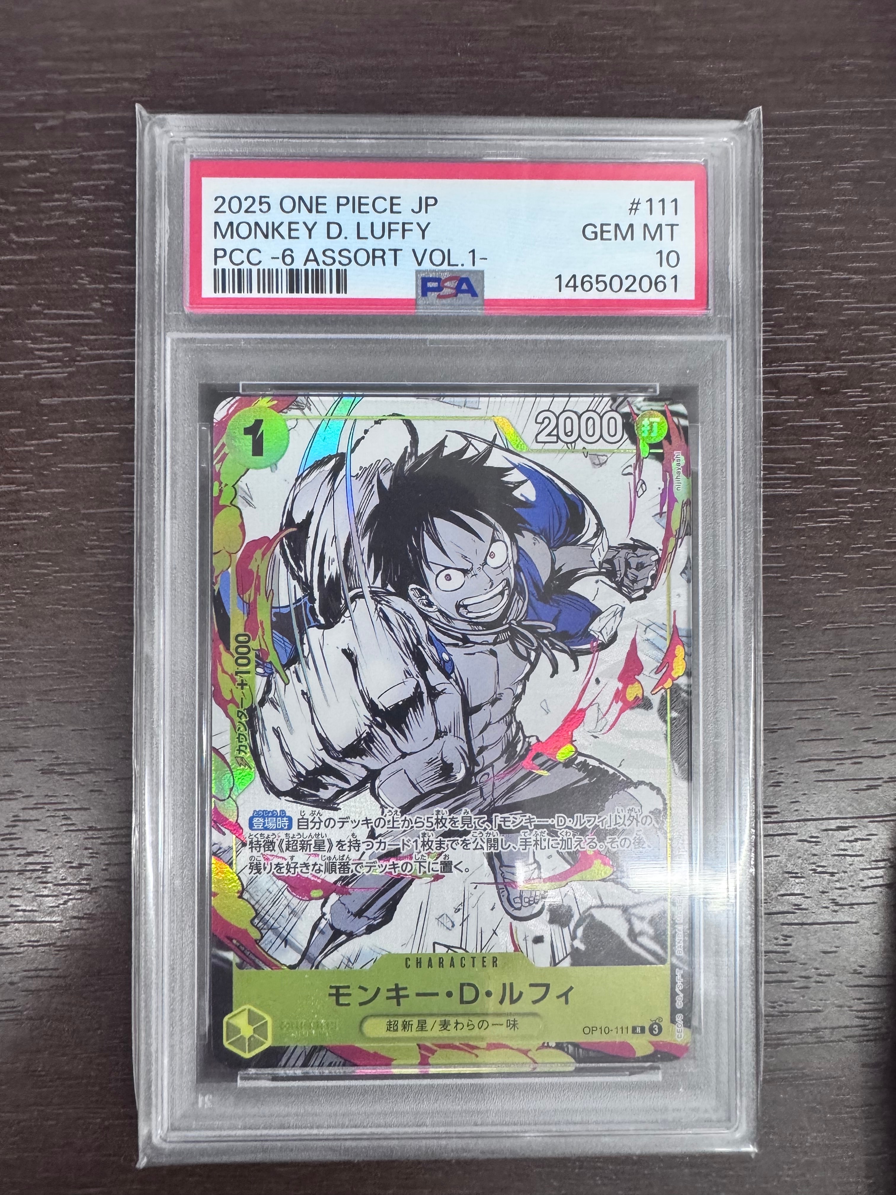PSA10】モンキー・D・ルフィ R [OP10-111](プレミアムカード