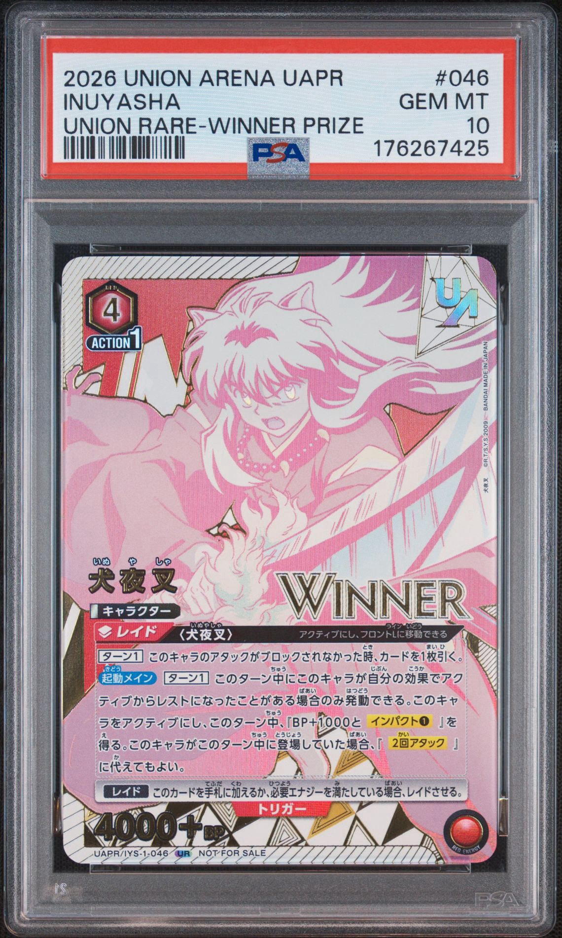 PSA10】犬夜叉 UR :優勝記念品 ウィナーVer. [UAPR/IYS-1-046