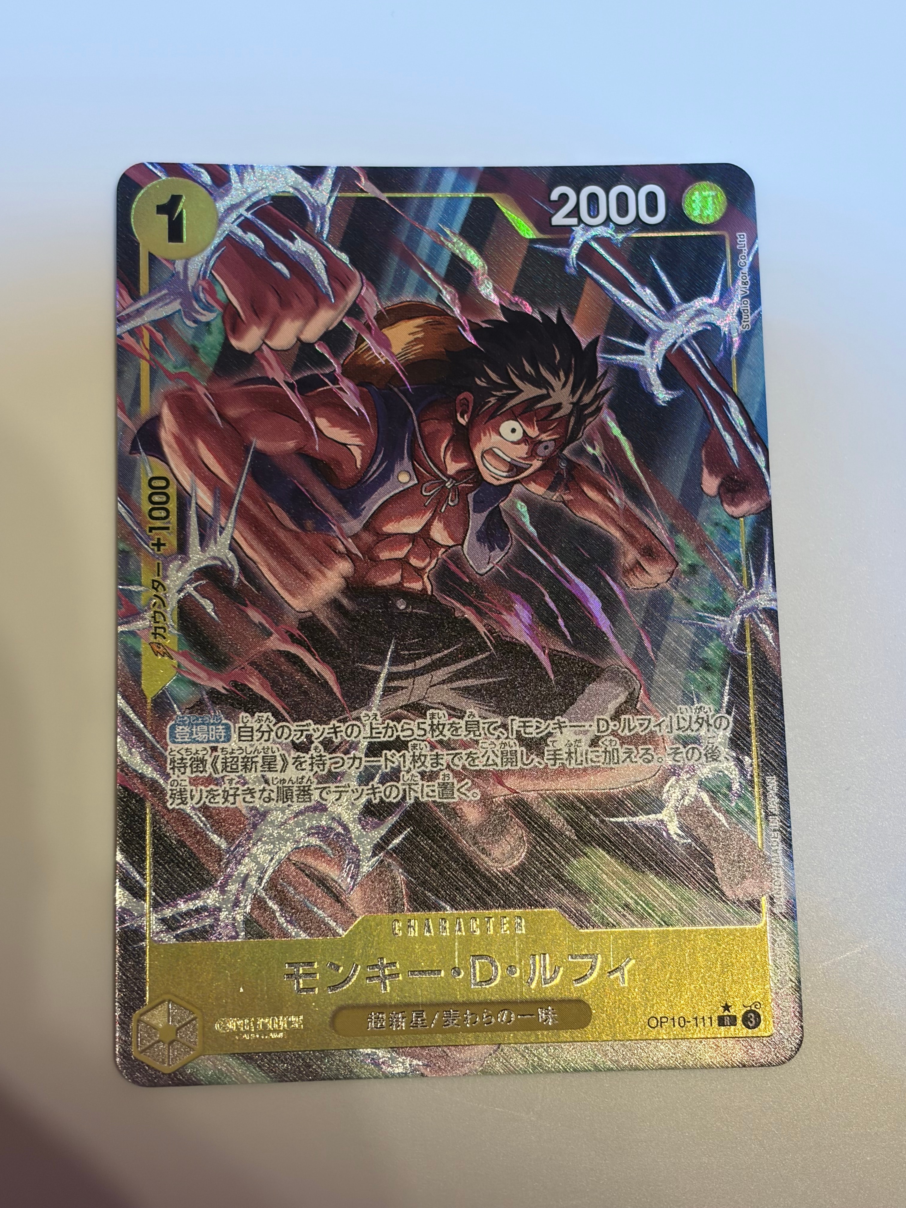 Monkey.D.Luffy R-P [OP10-111](Booster Pack "Royal Blood")