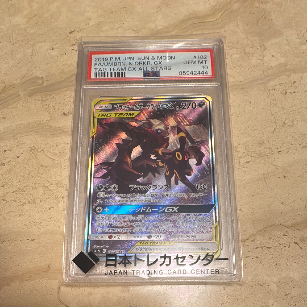 コイキング AR[SV1a 080/073](スカーレット＆バイオレット 拡張パック