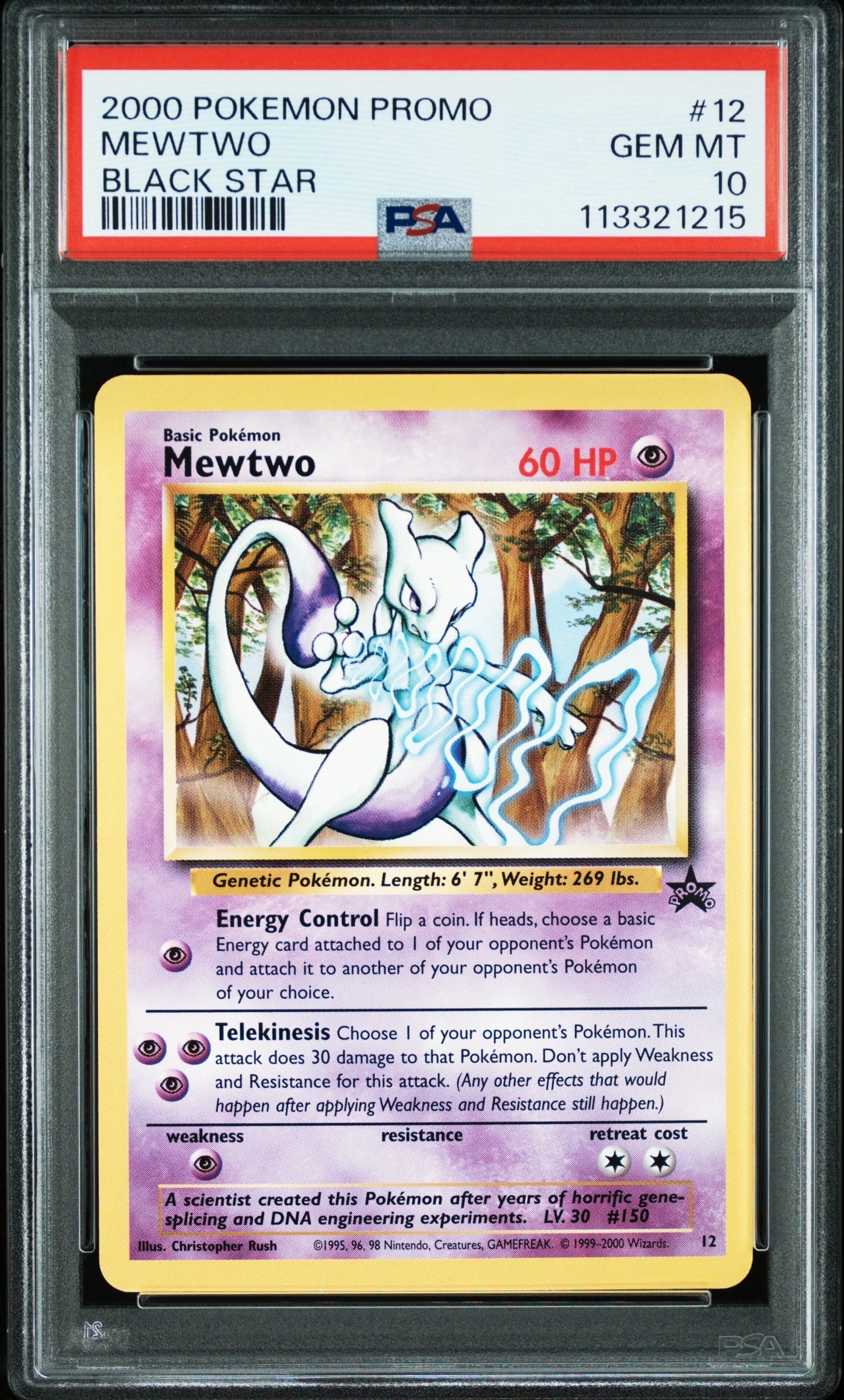 ミュウツー P : 旧裏 [PMCG-P](プロモーションカード「スタンプラリー2000 達成記念ポケモンカード US版オフィシャルプロモ 銀コース」)