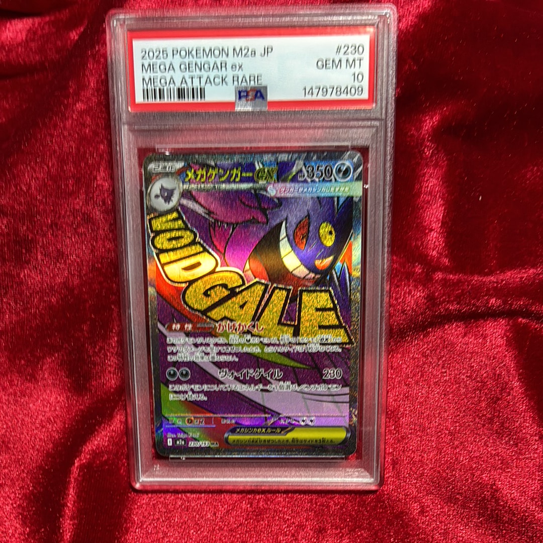 PSA10】サーナイトex δ-デルタ種 P [S8a-P 015/025](プロモカード