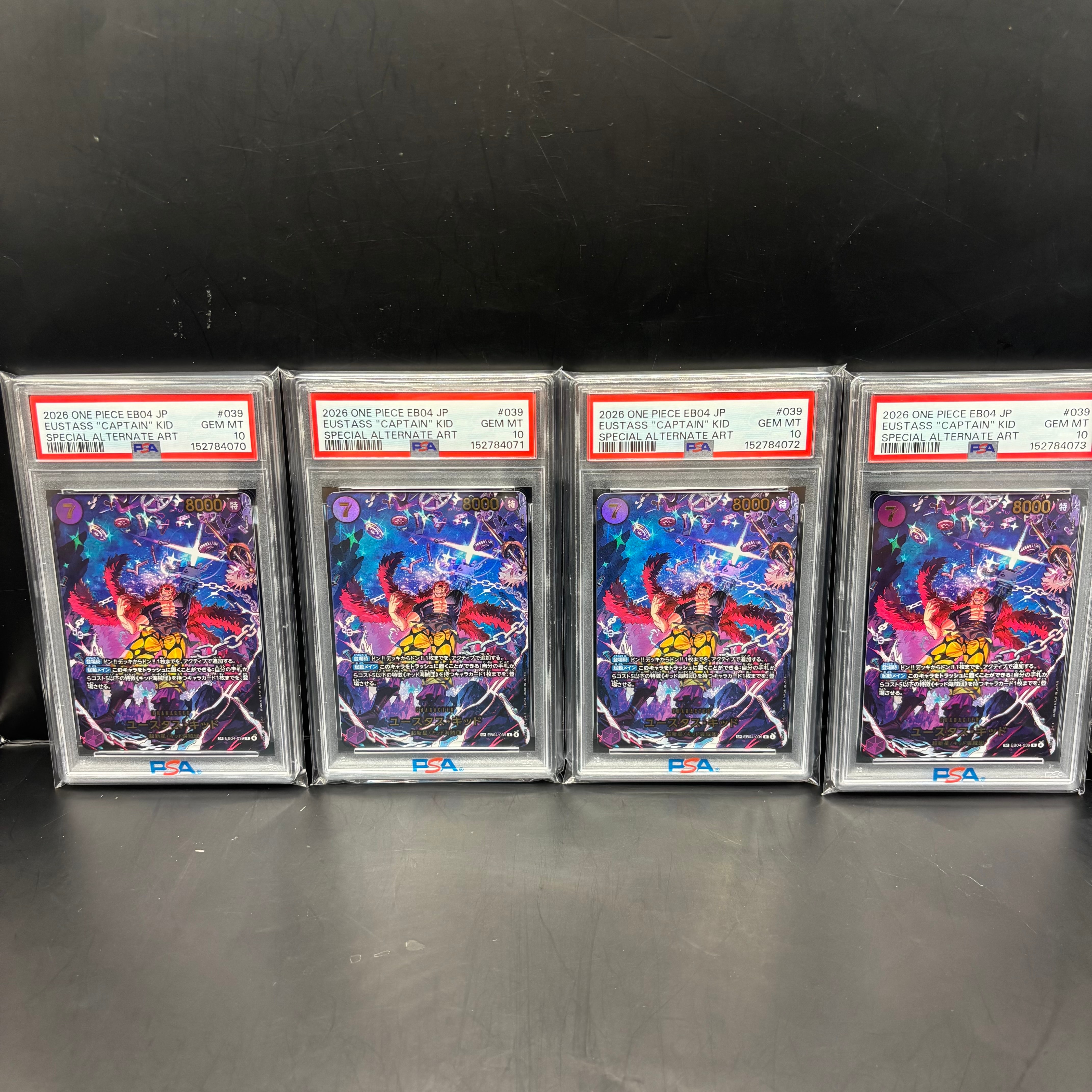 ユースタス・キッド R-SPC [EB04-039](エクストラブースター「エッグヘッドクライシス」)