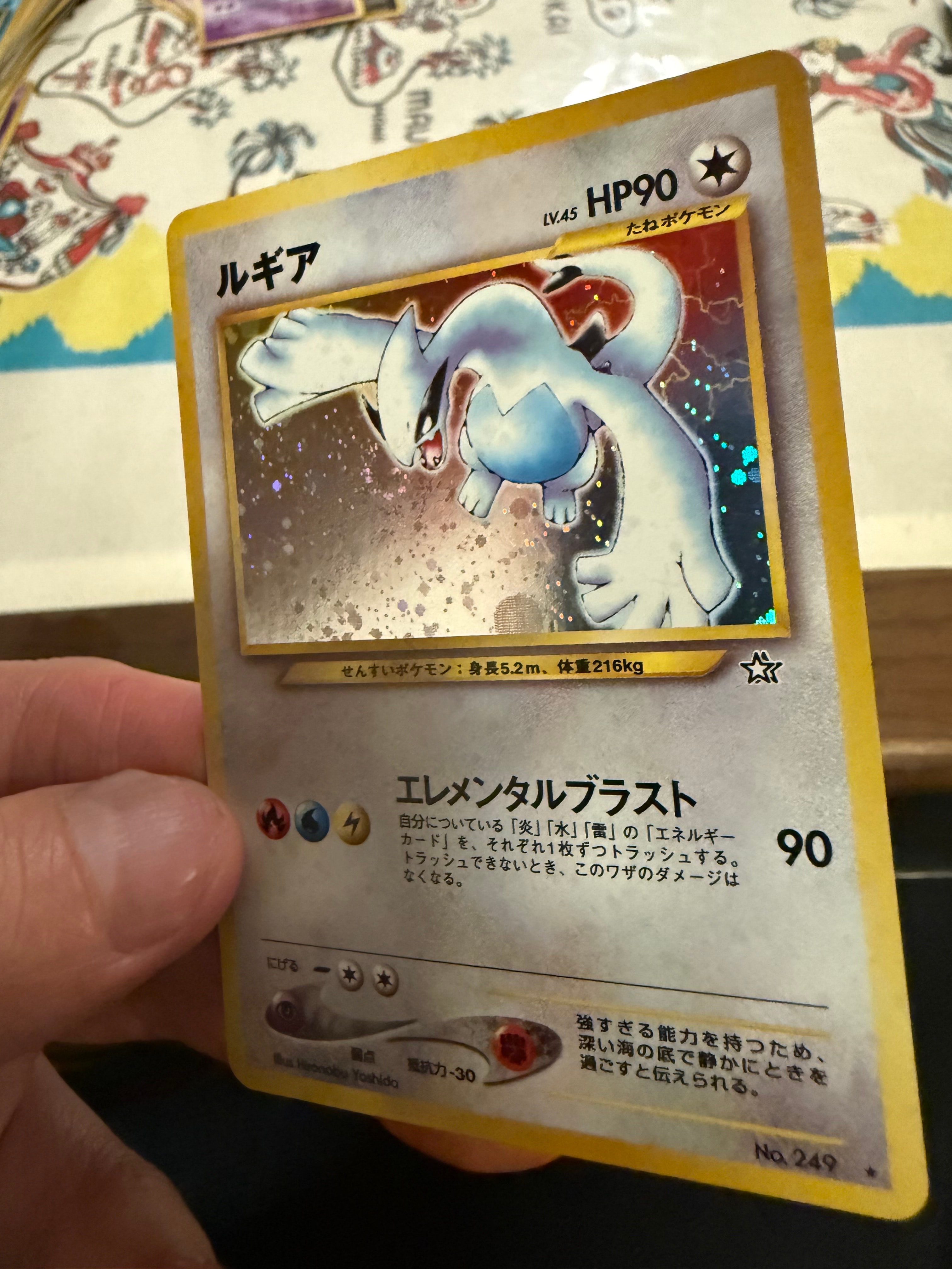 PSA10】ルギア ☆ : 旧裏 [neo1 No.249](ポケモンカード☆neo 拡張