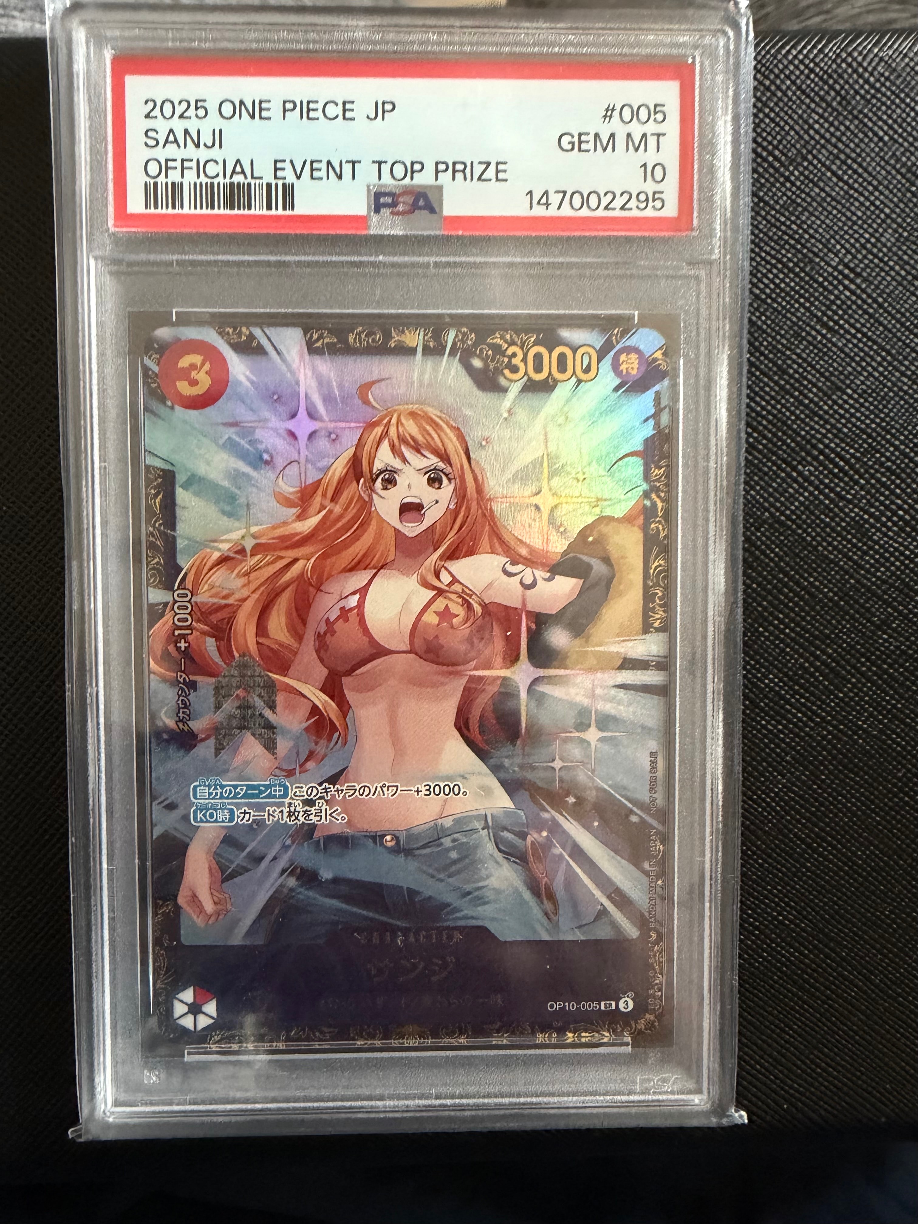 サンジ SR :優勝記念品 [OP10-005](プロモーションカード「フラッグシップバトル」)