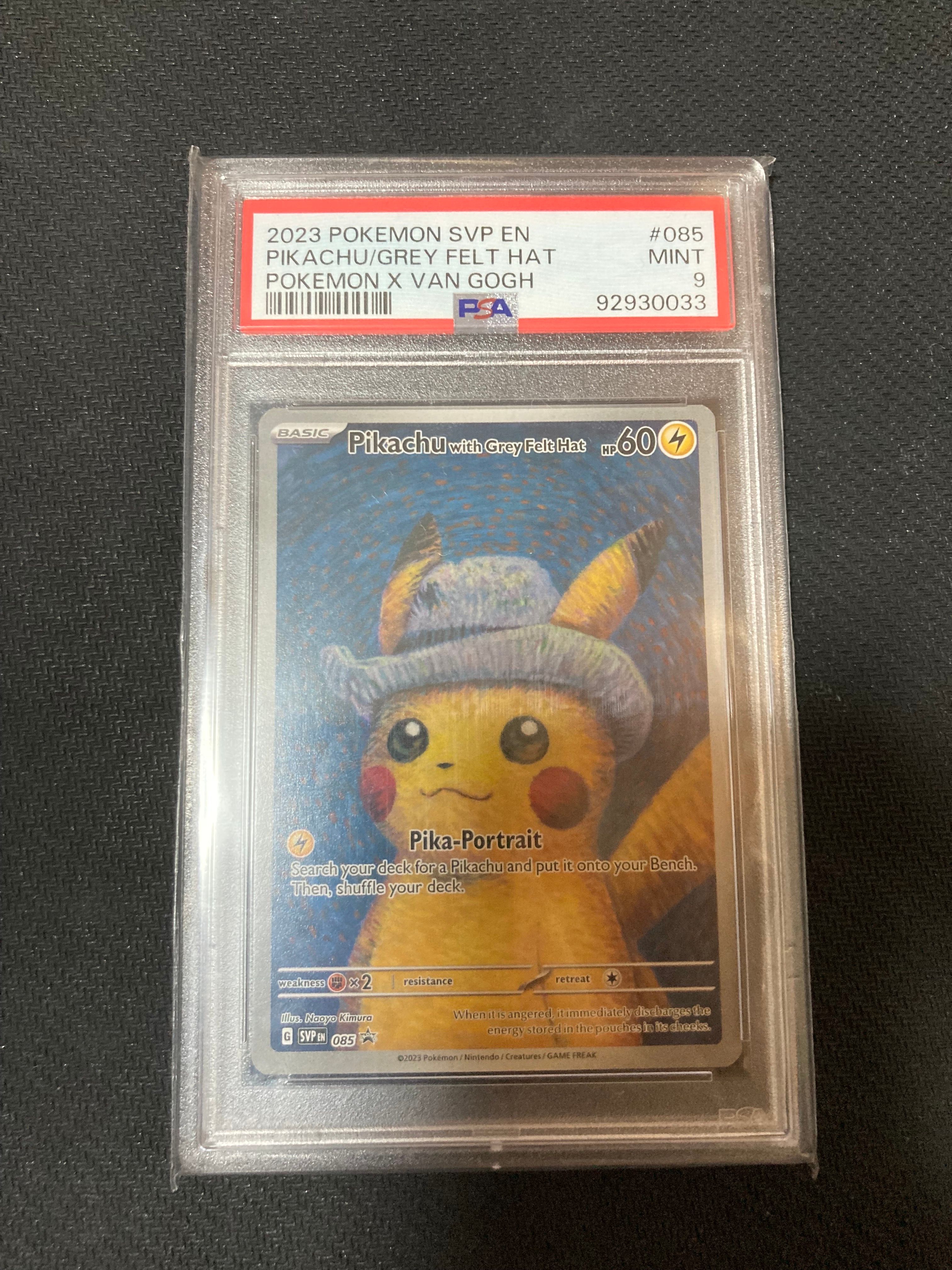 ピカチュウ : プロモ [SVP EN 085](「ゴッホ展」 プロモーションカード「SVP EN」) 【英語版】