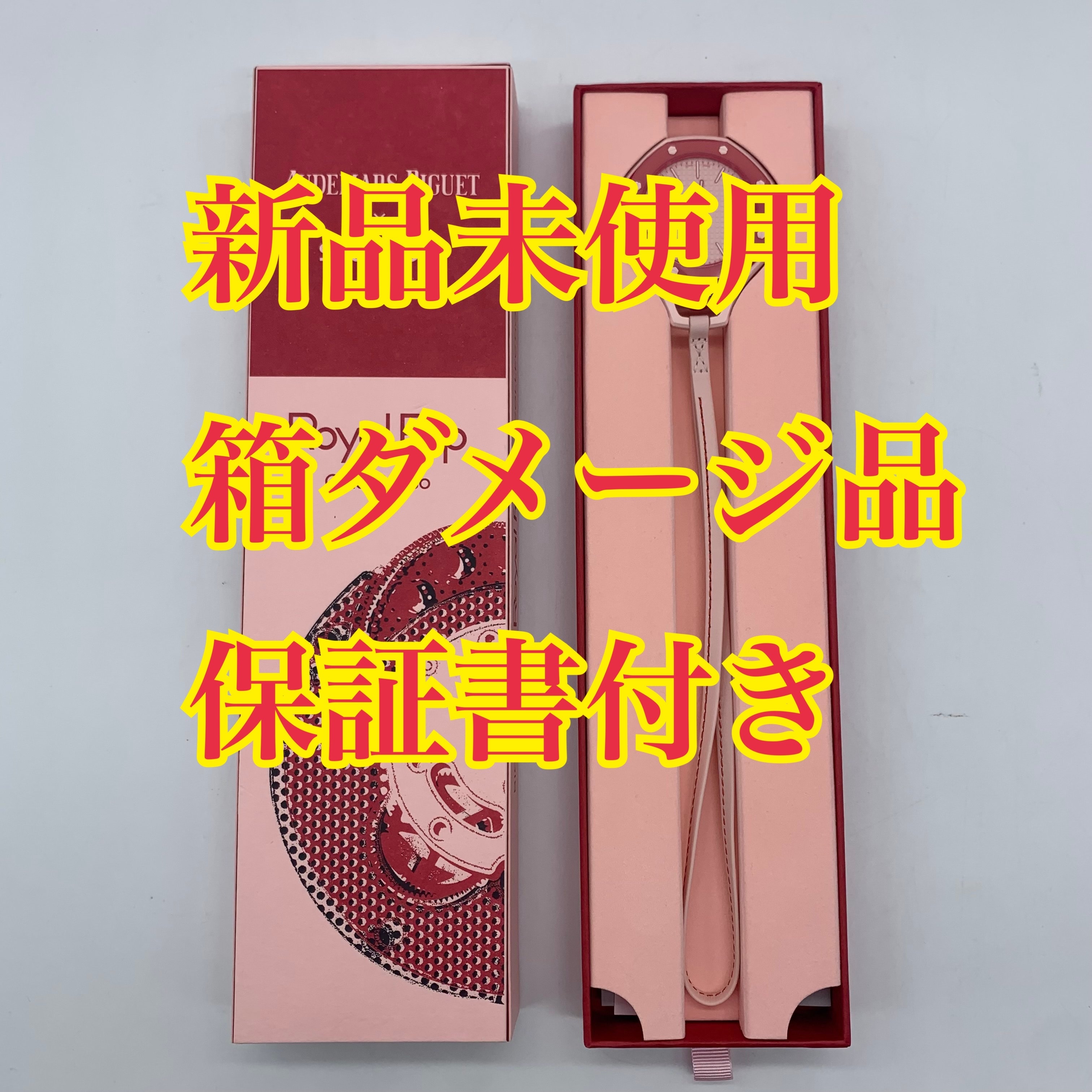 Swatch x Audemars Piguet Royal Pop Otto Rosso "Pink"