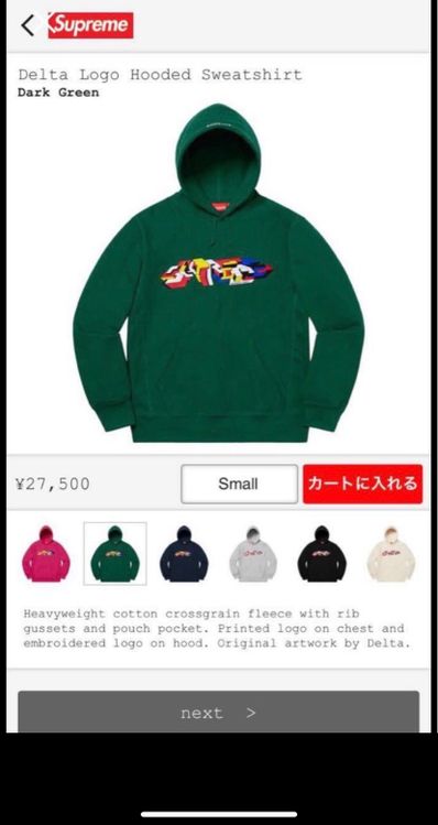 Supreme Jamie Reid Fuck All Hooded Sweatshirt "Green"