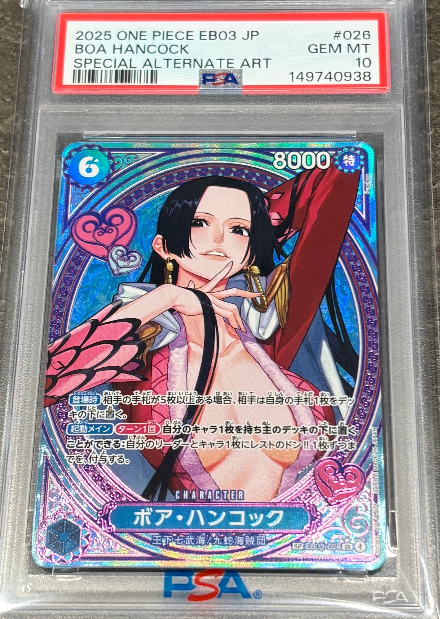 PSA 10]Boa Hancock SR-SPC [EB03-026](Extra Booster 