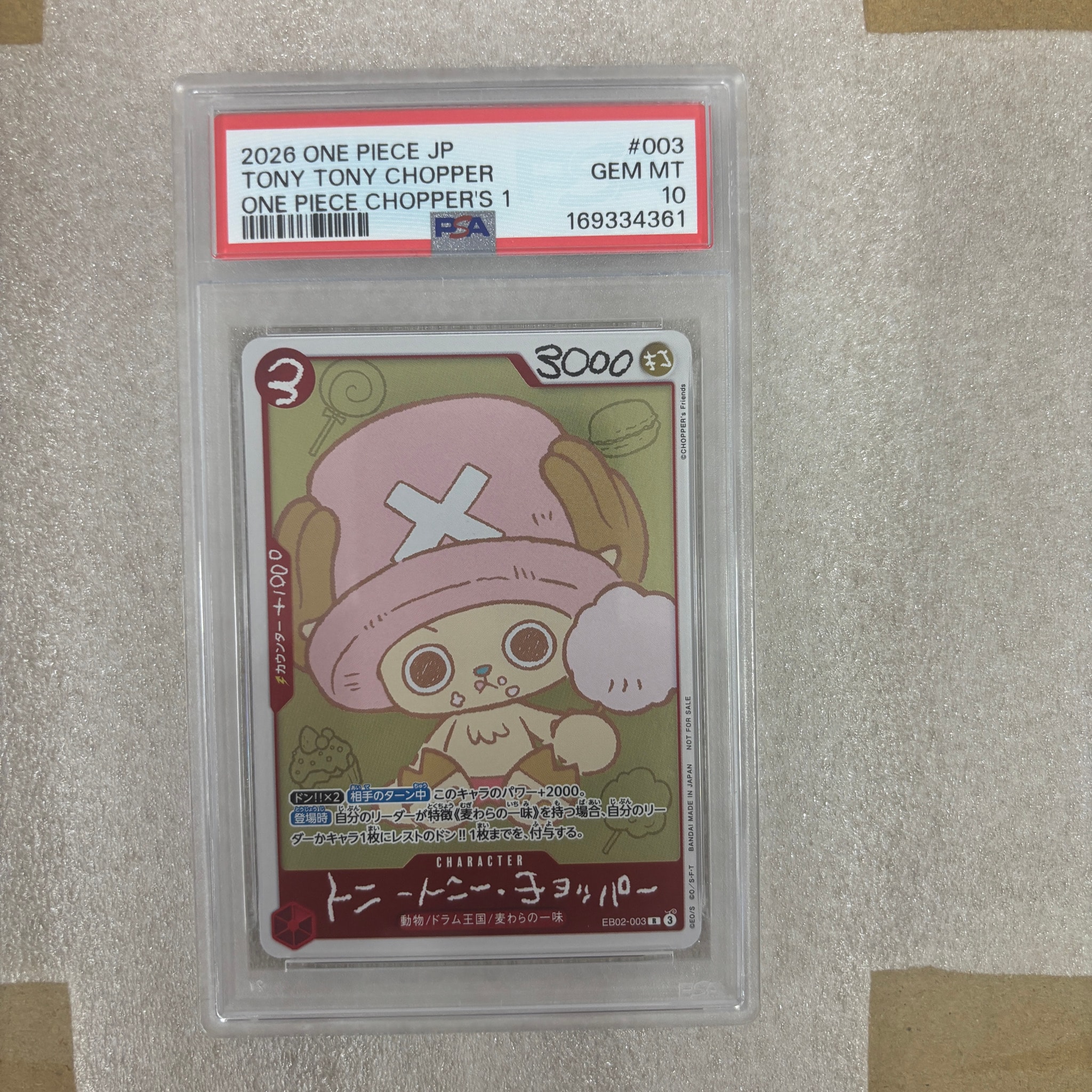 PSA10】トニートニー・チョッパー R [EB02-003](プロモーションカード