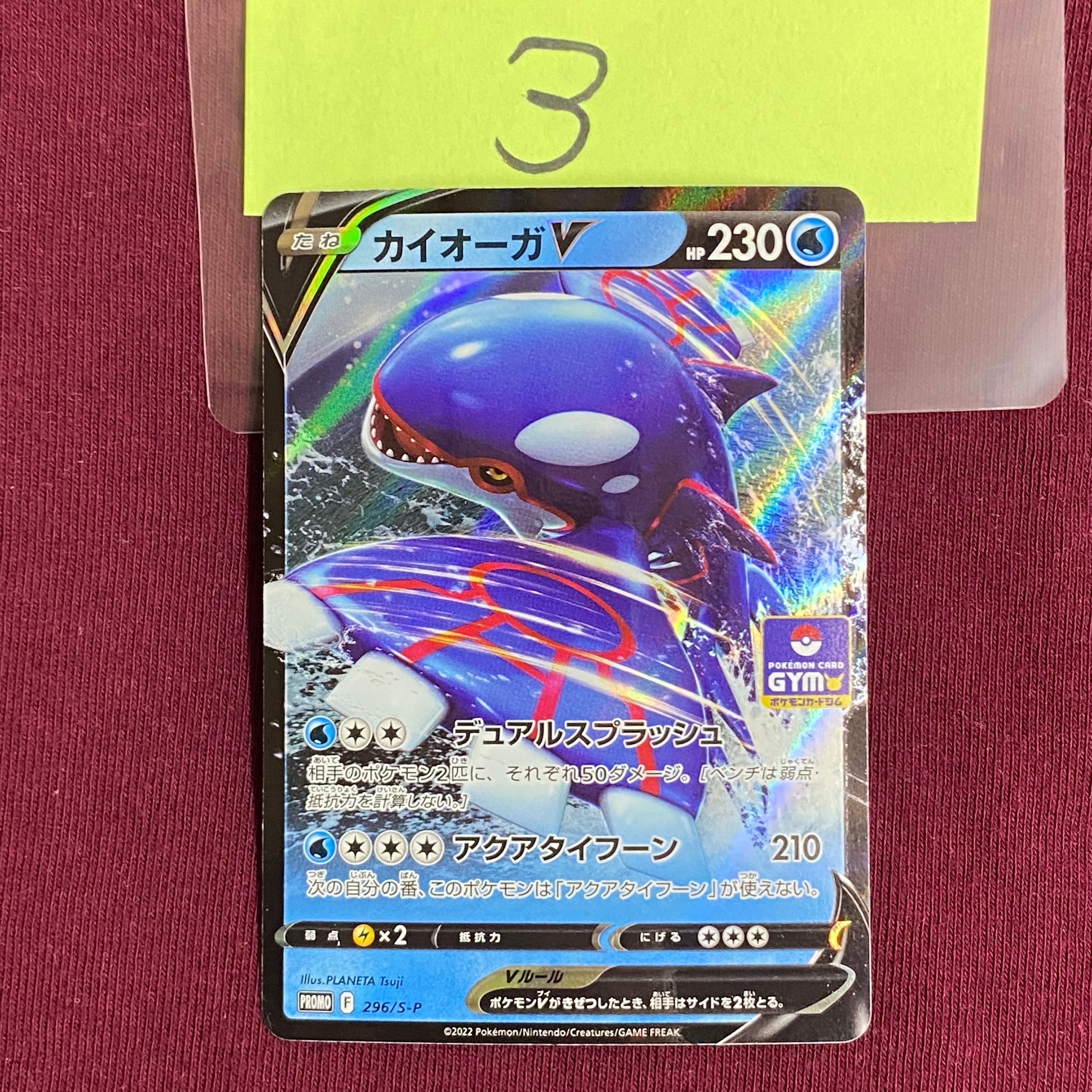 【PSA10】カシオペア SAR SV6a ナイトワンダラー PSA10】カシオペア SAR SV6a ナイトワンダラー 091/064 - メルカリ