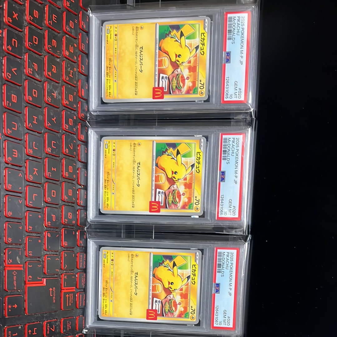 ピカチュウ P [M-P 020](プロモカードパック「マクドナルド ハッピーセット2025」)