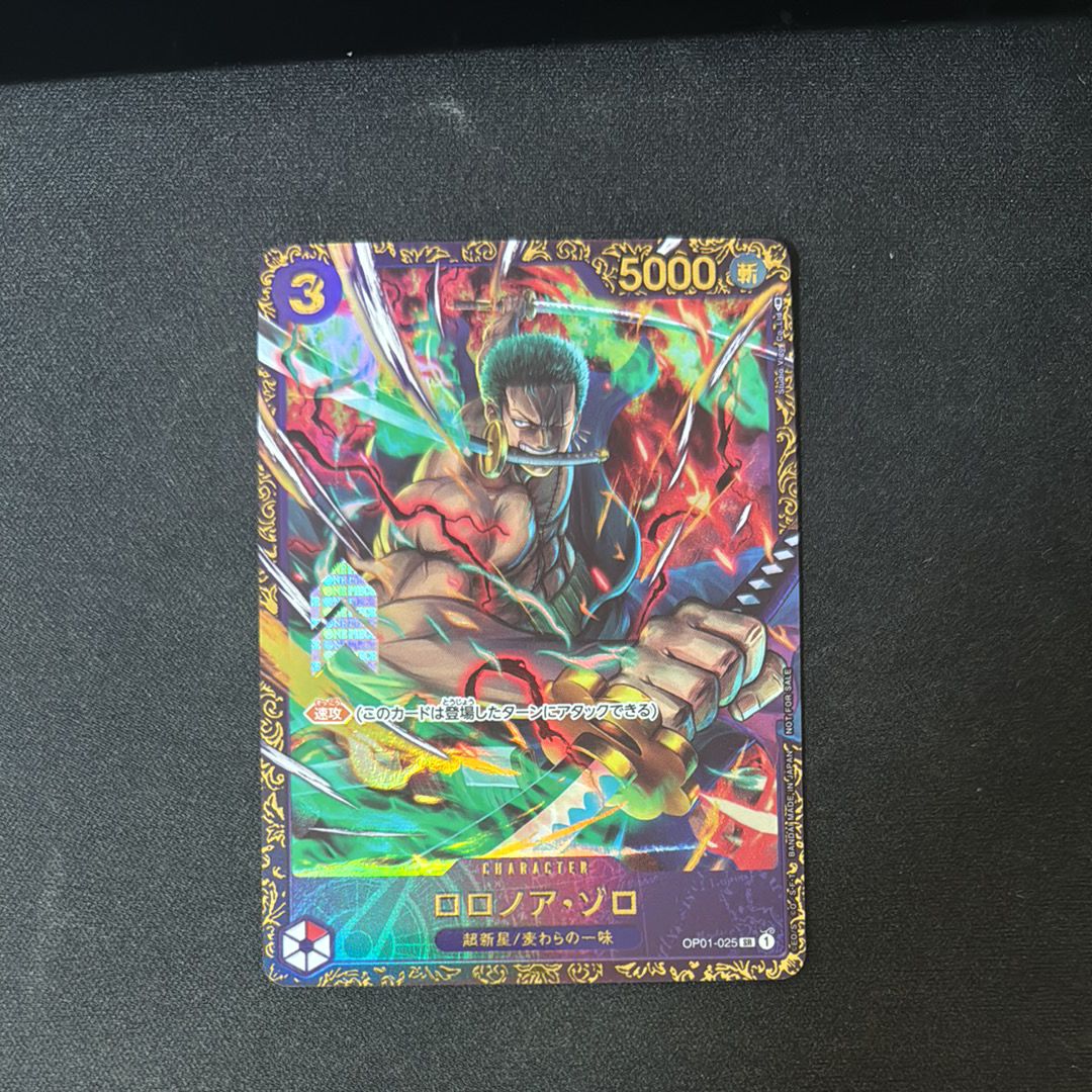 ロロノア・ゾロ SR [OP01-025] (フラッグシップバトル記念品)